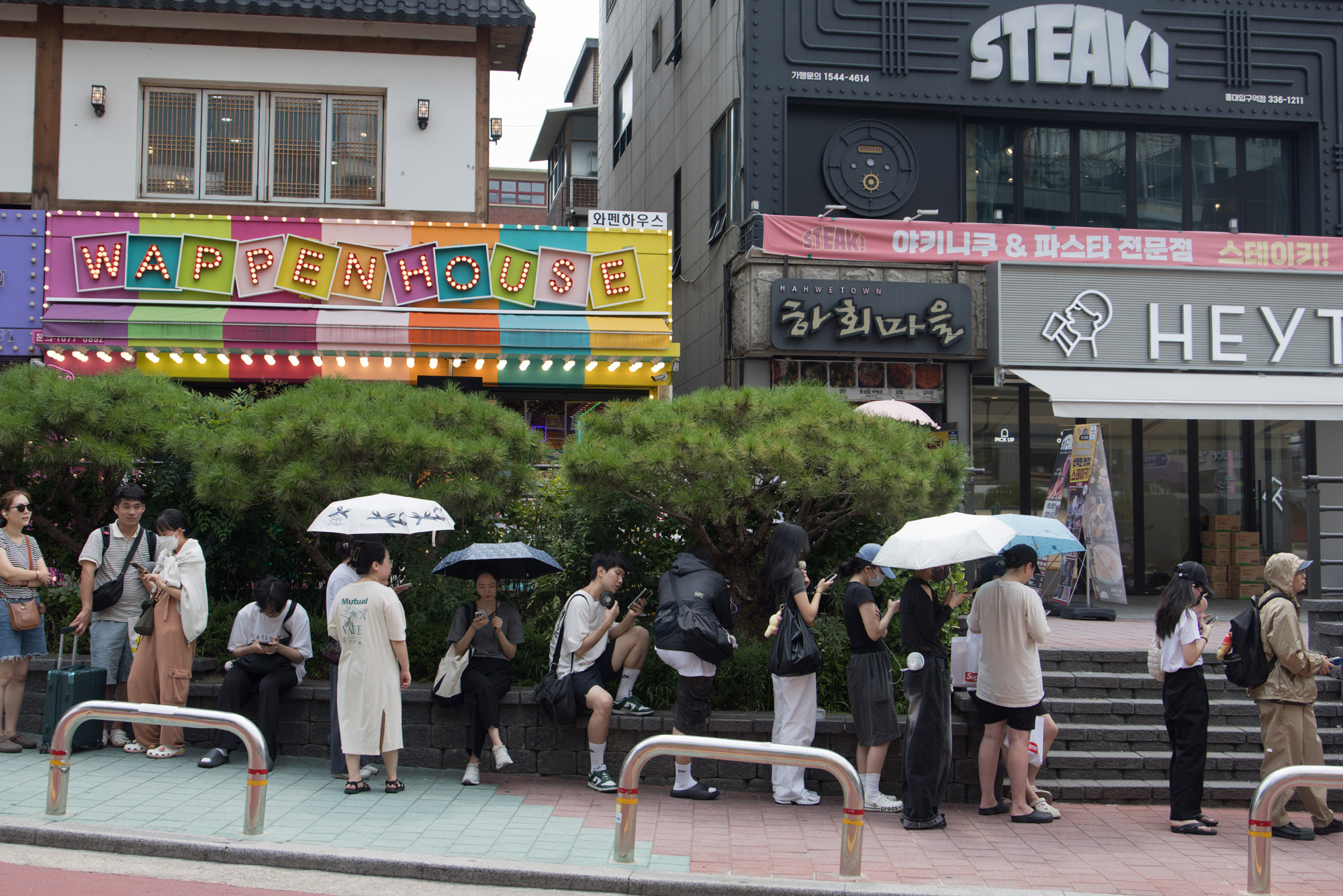 경제;관광;홍대;양산;폭염;햇빛