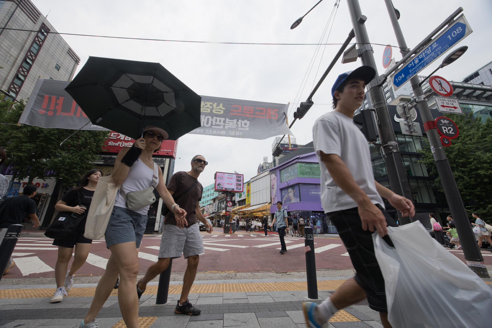 경제;관광;홍대;양산;폭염;햇빛