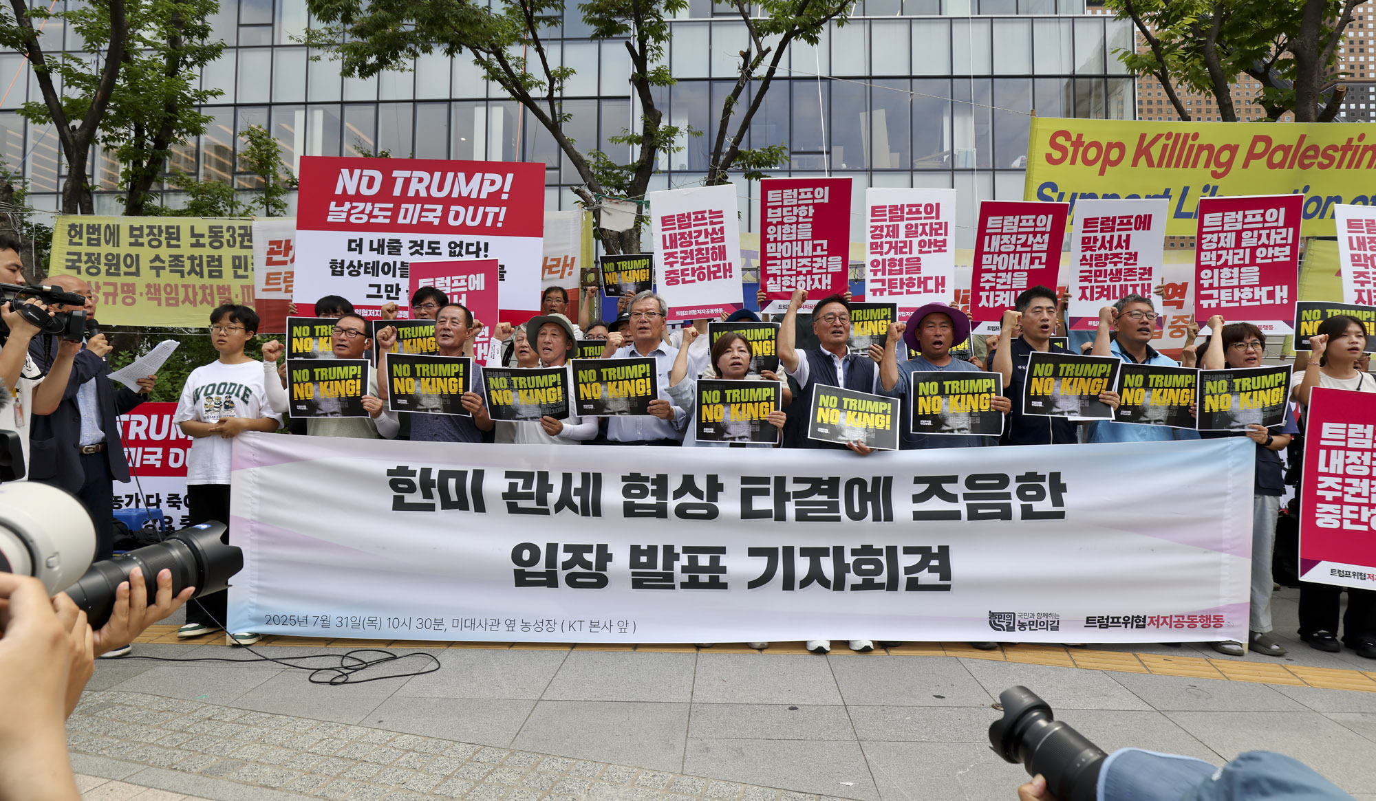 한미관세;한미협상;관세전쟁;트럽프;한국미국관세;한국미국협상