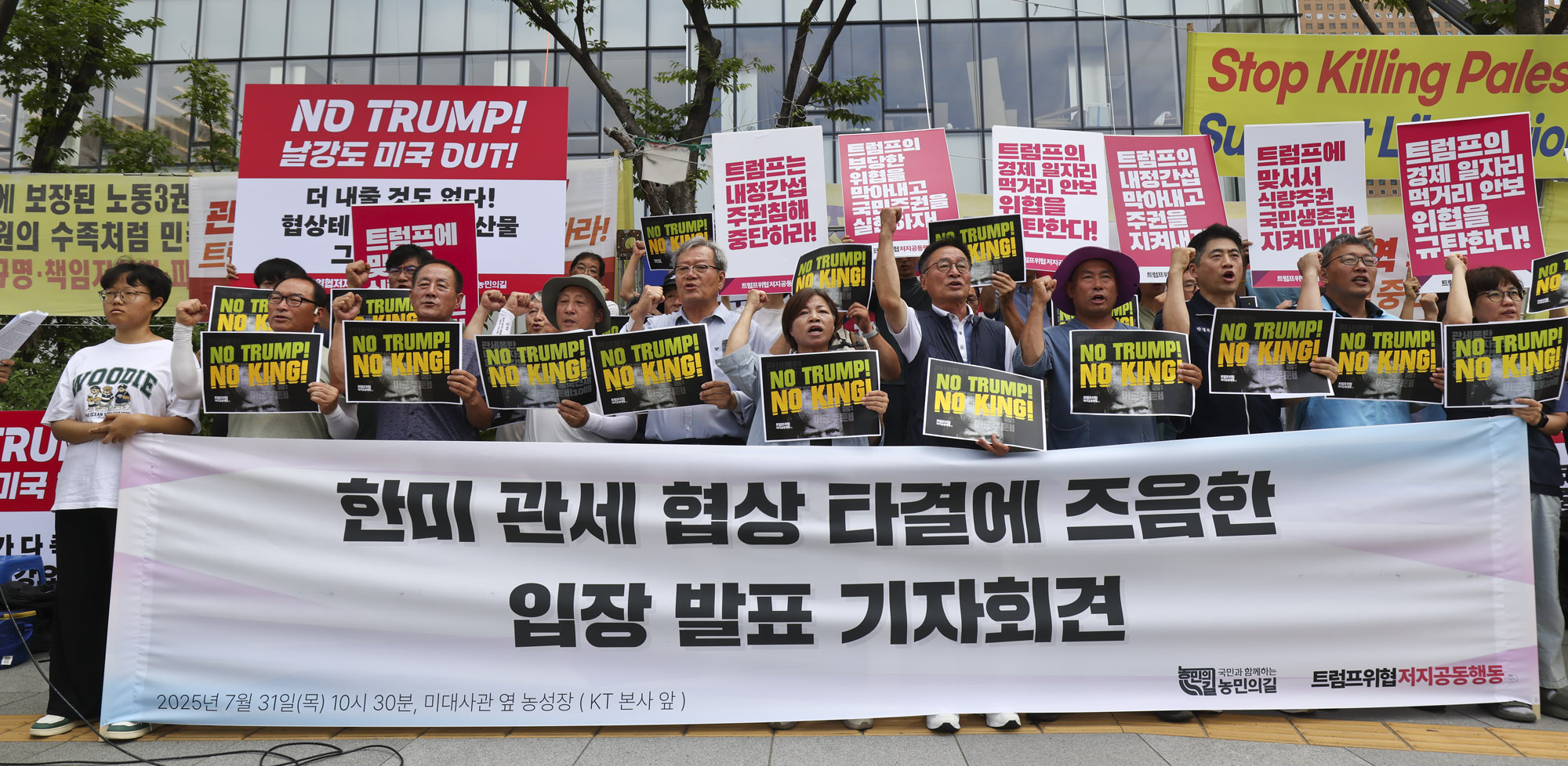 한미관세;한미협상;관세전쟁;트럽프;한국미국관세;한국미국협상