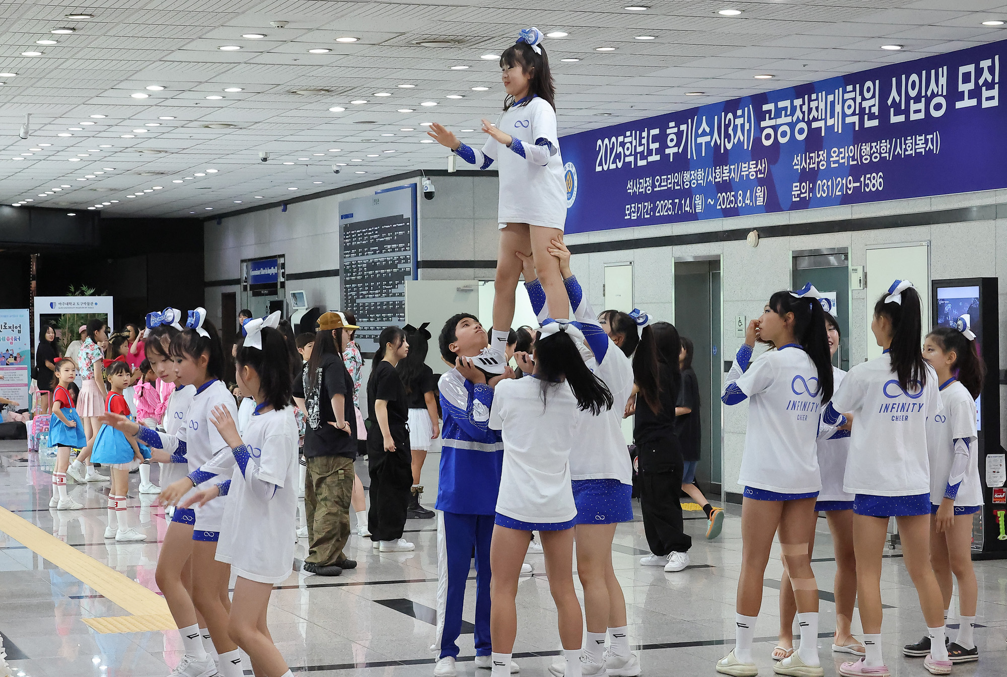 대한민국 청소년 끼 페스티벌