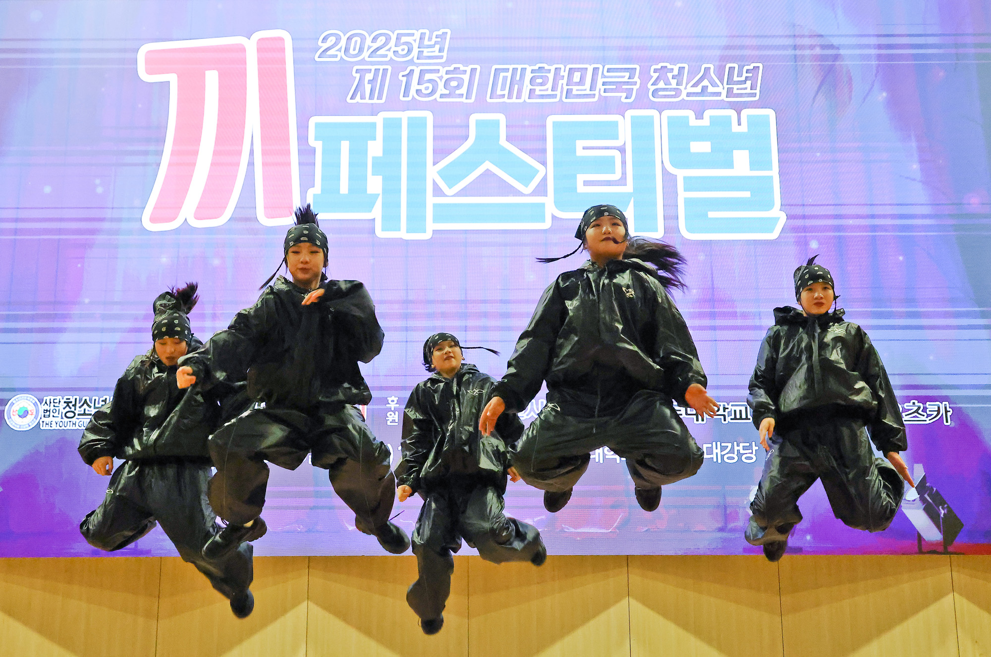 대한민국 청소년 끼 페스티벌