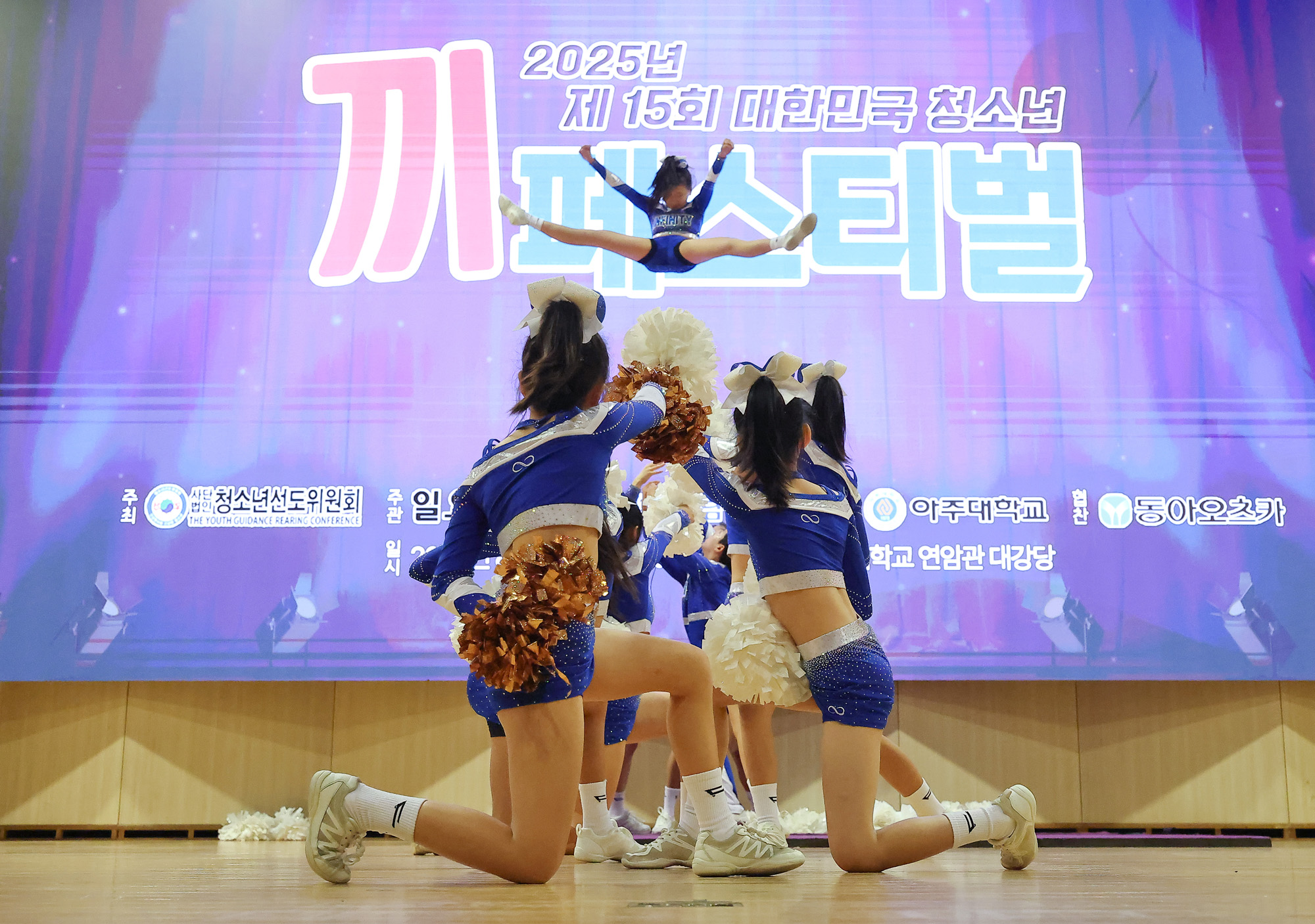 대한민국 청소년 끼 페스티벌