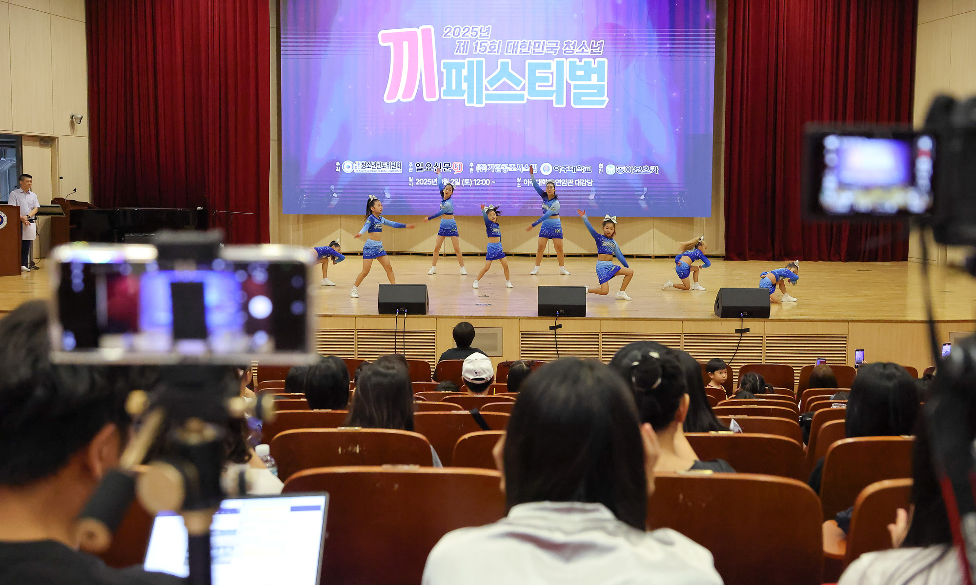 대한민국 청소년 끼 페스티벌