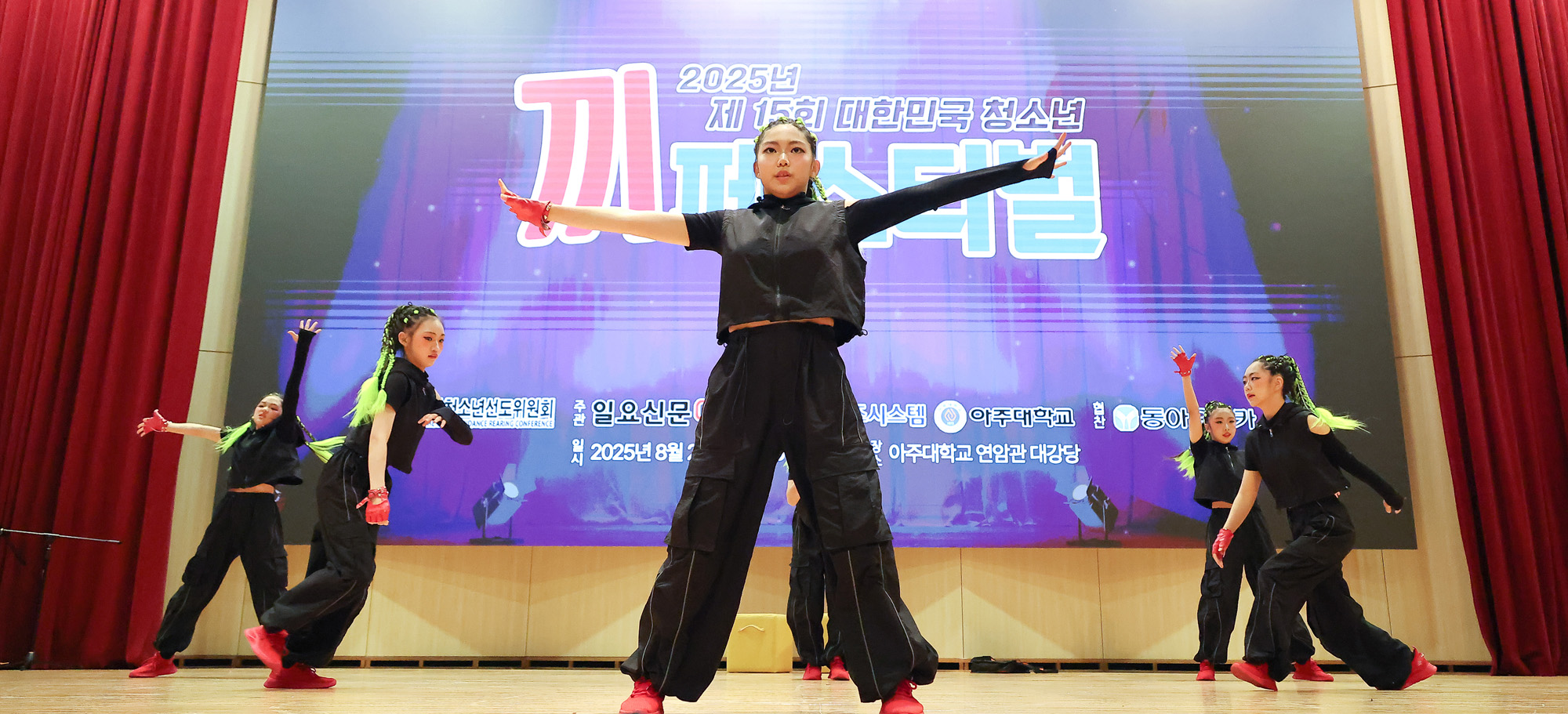 대한민국 청소년 끼 페스티벌
