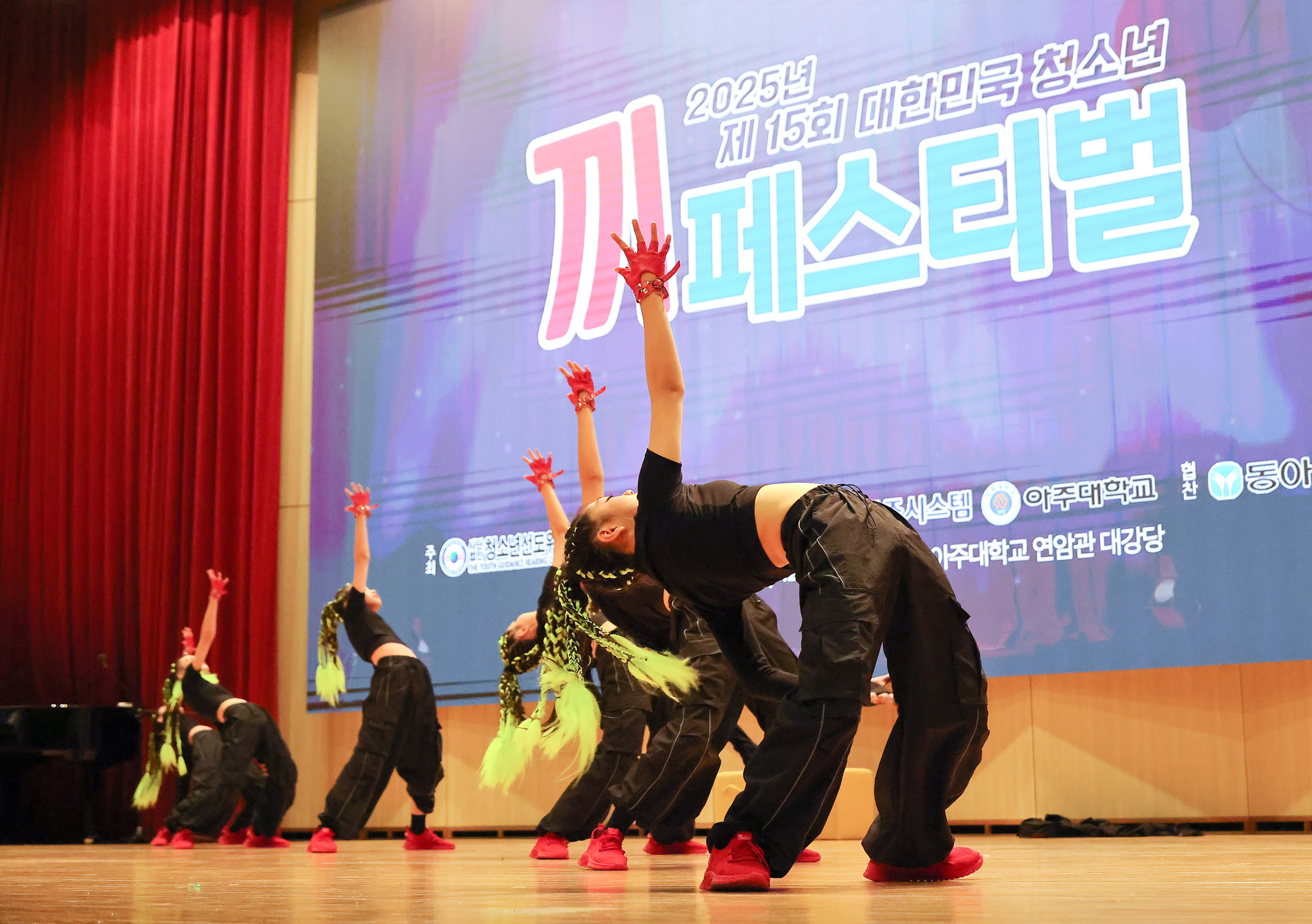 대한민국 청소년 끼 페스티벌