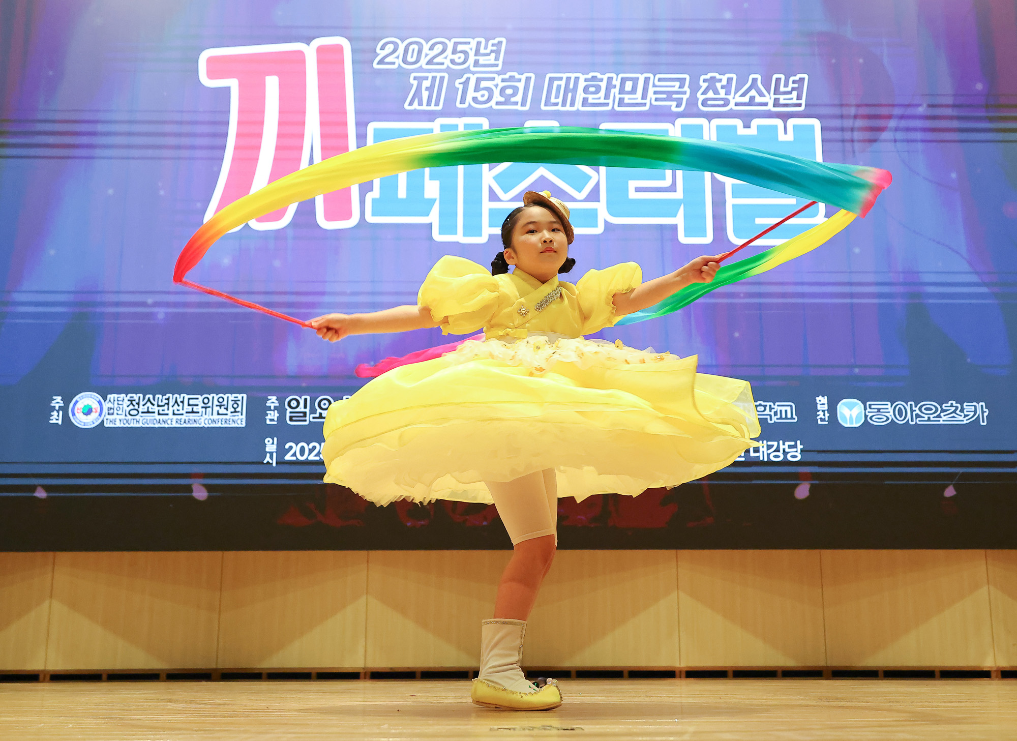 대한민국 청소년 끼 페스티벌