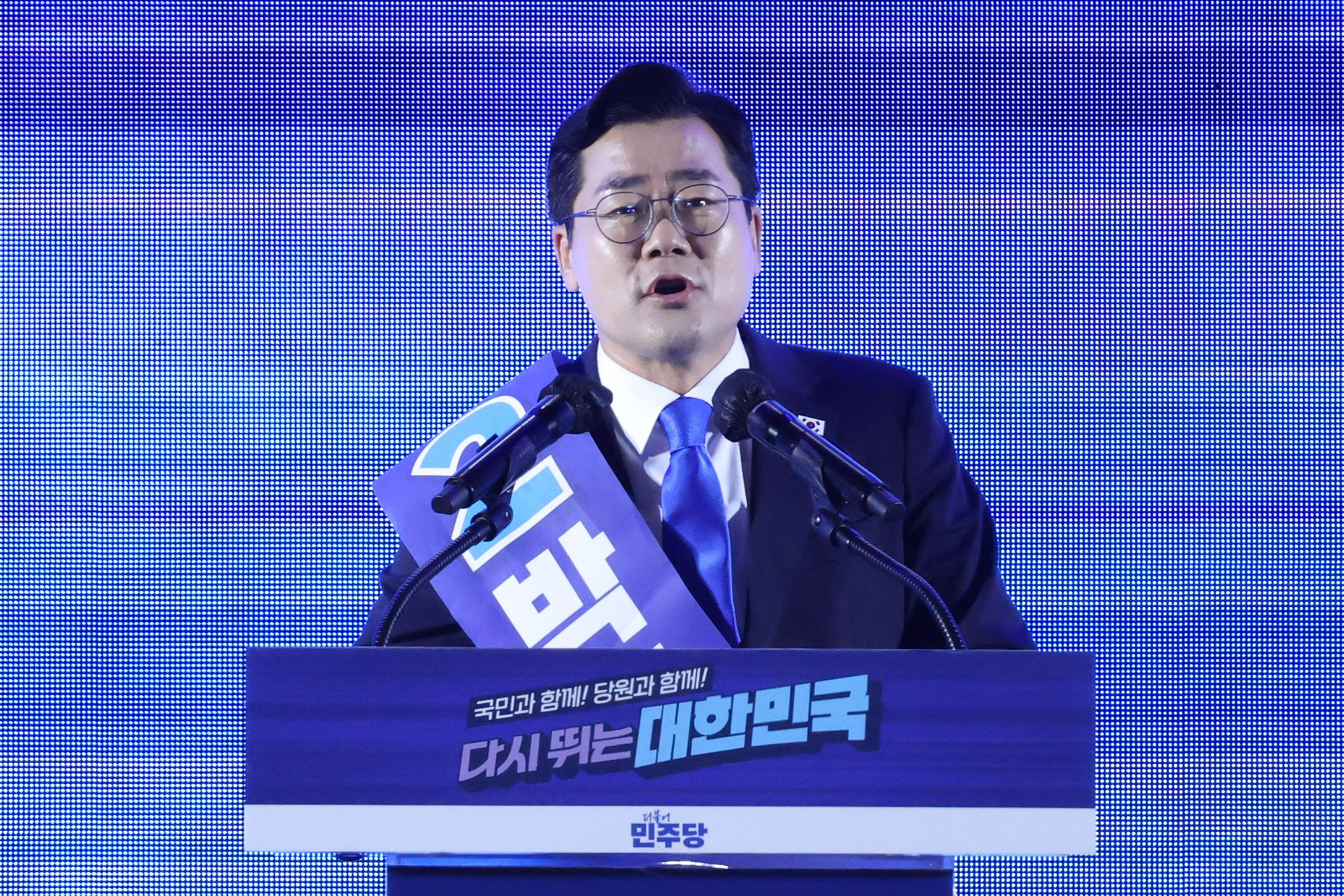 정치;더불어민주당 제2차임시전국당원대회;당대표후보선출;민주당전당대회;박찬대