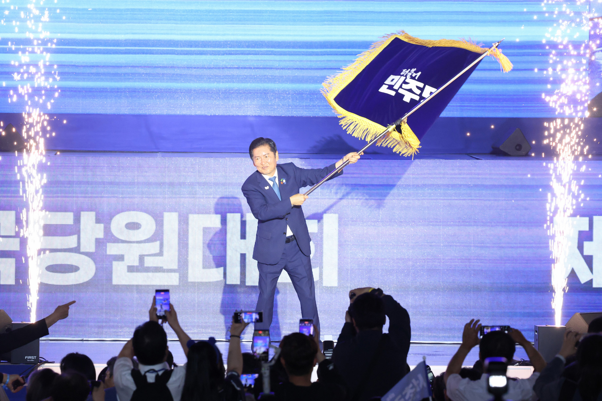 정치;더불어민주당 제2차임시전국당원대회;정청래;당대표선출;민주당신임당대표정청래
