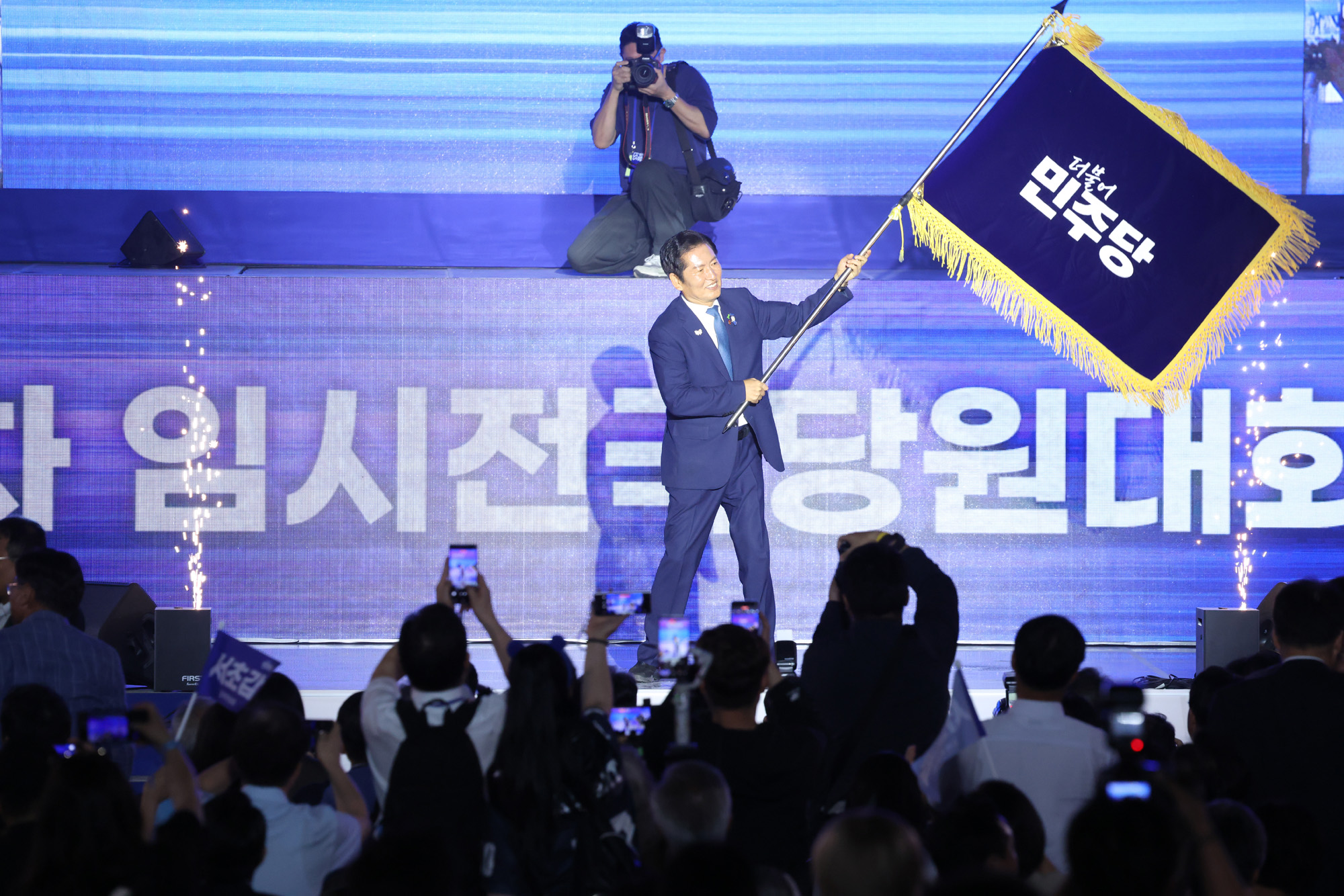 정치;더불어민주당 제2차임시전국당원대회;정청래;당대표선출;민주당신임당대표정청래