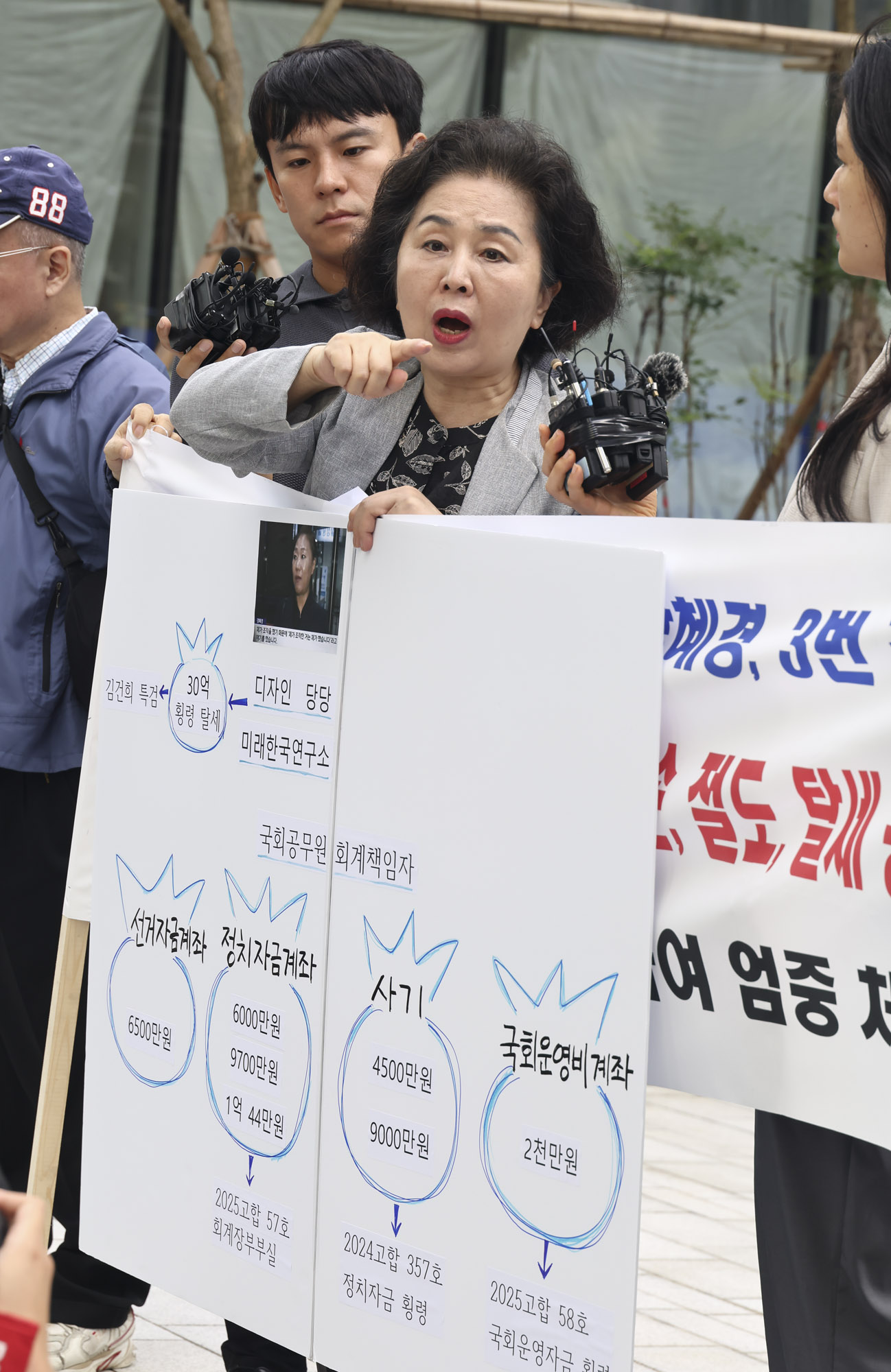 김영선;김영선특검;김영선김건희특검;김영선특검출석;김영선국민의힘