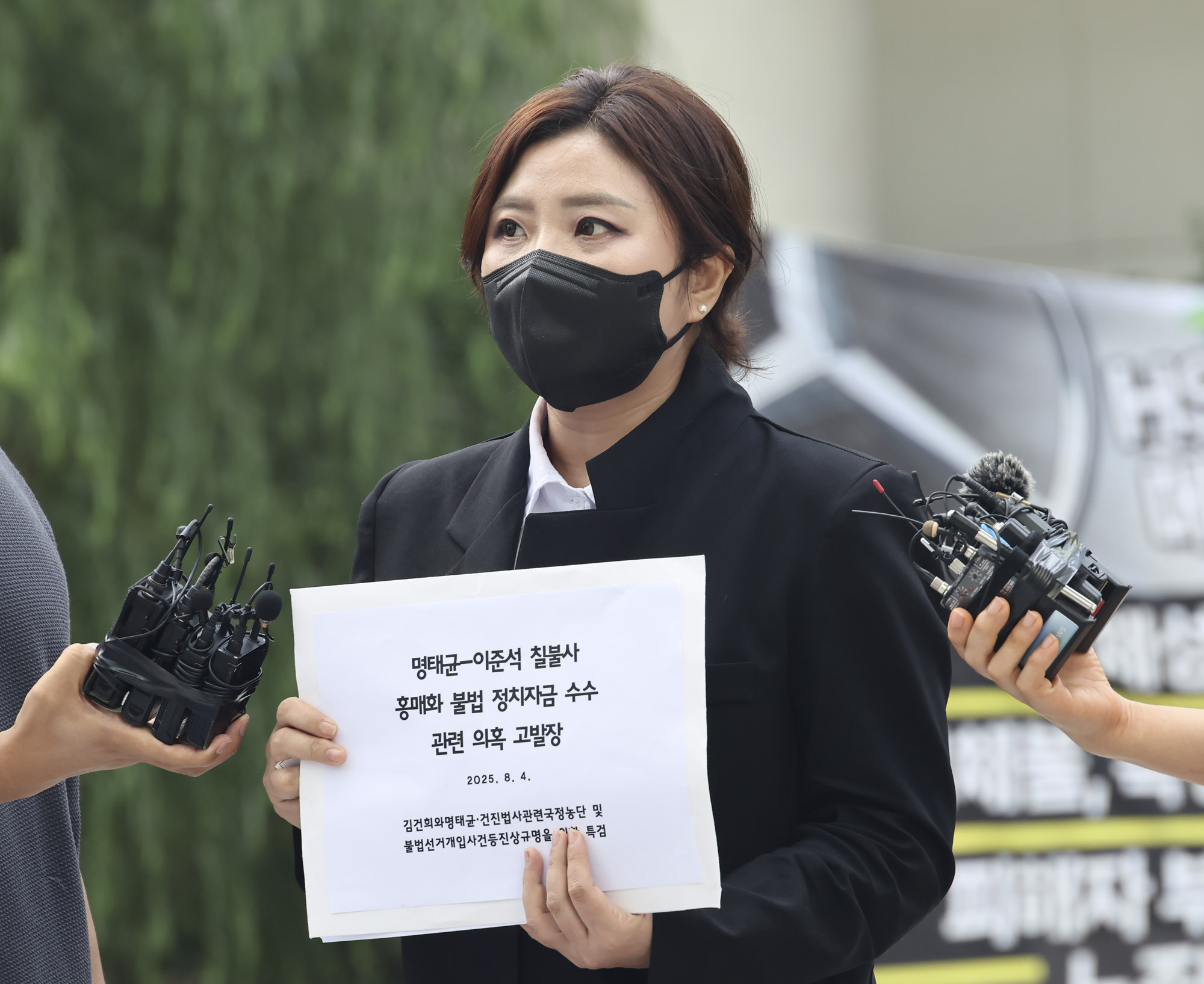 김소연;김소연변호사;김소연이준석