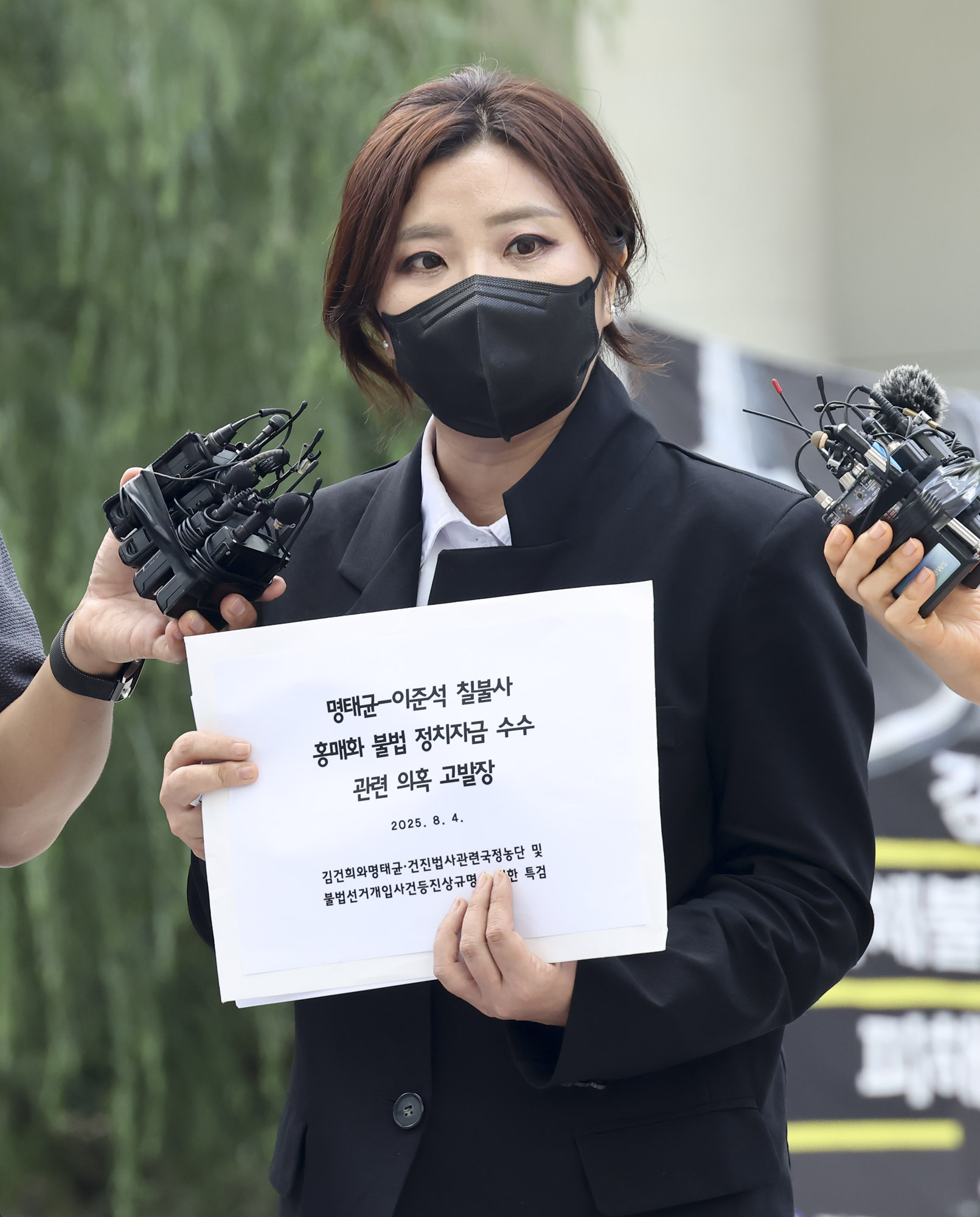 김소연;김소연변호사;김소연이준석