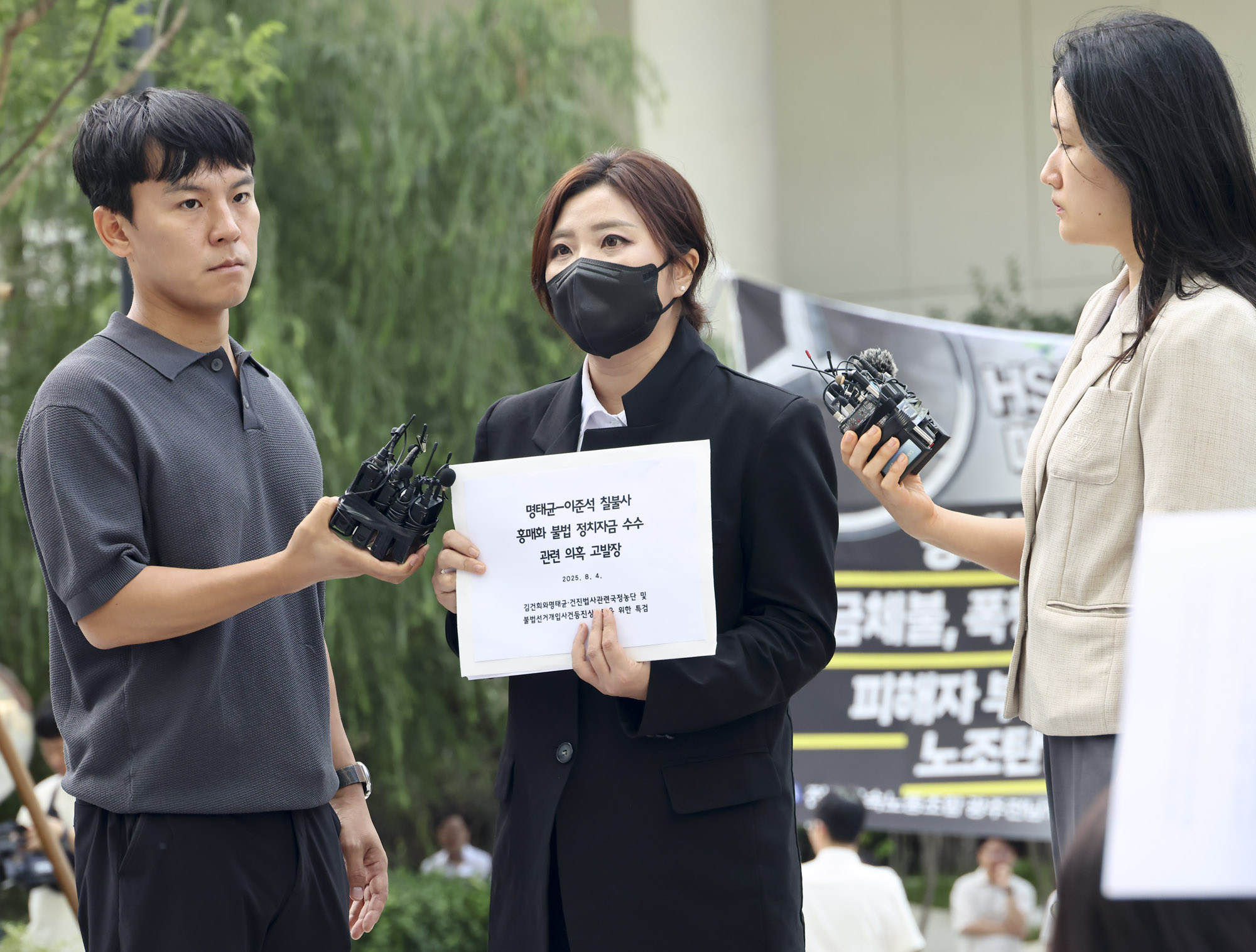 김소연;김소연변호사;김소연이준석