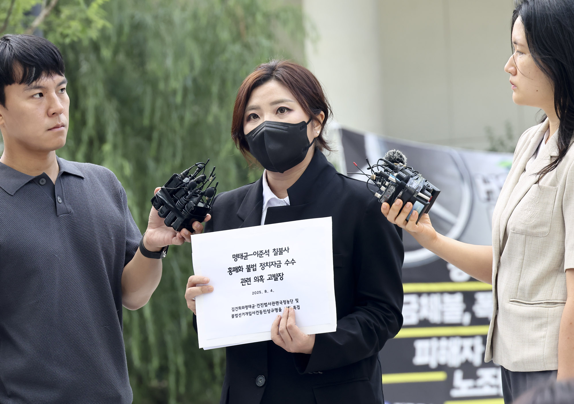 김소연;김소연변호사;김소연이준석