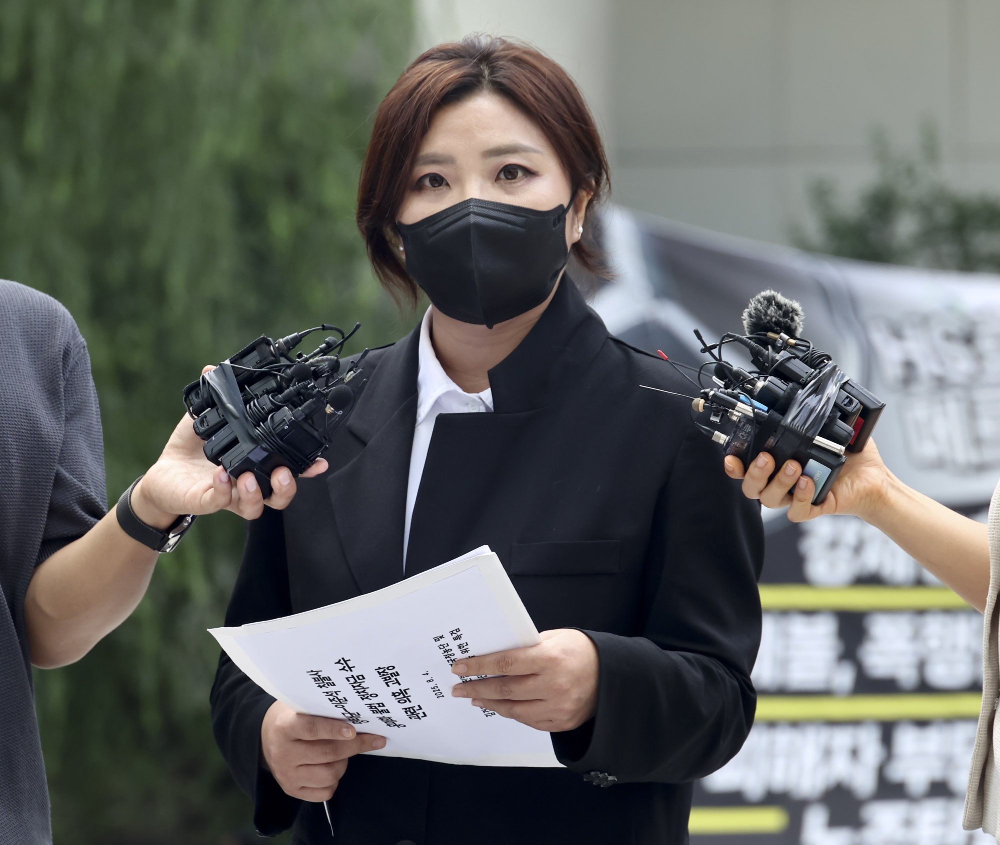 김소연;김소연변호사;김소연이준석