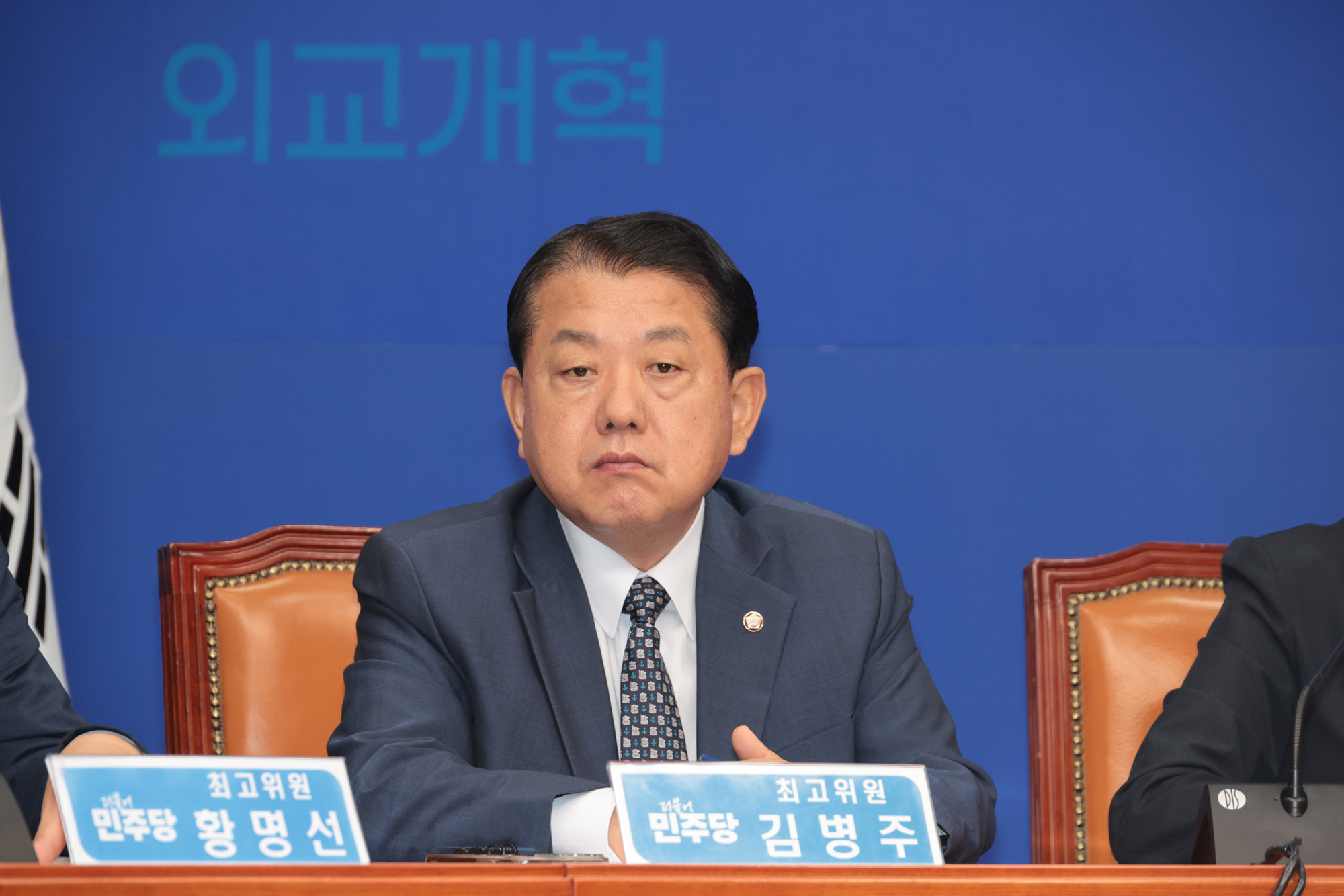정치;더불어민주당;최고위원회의
