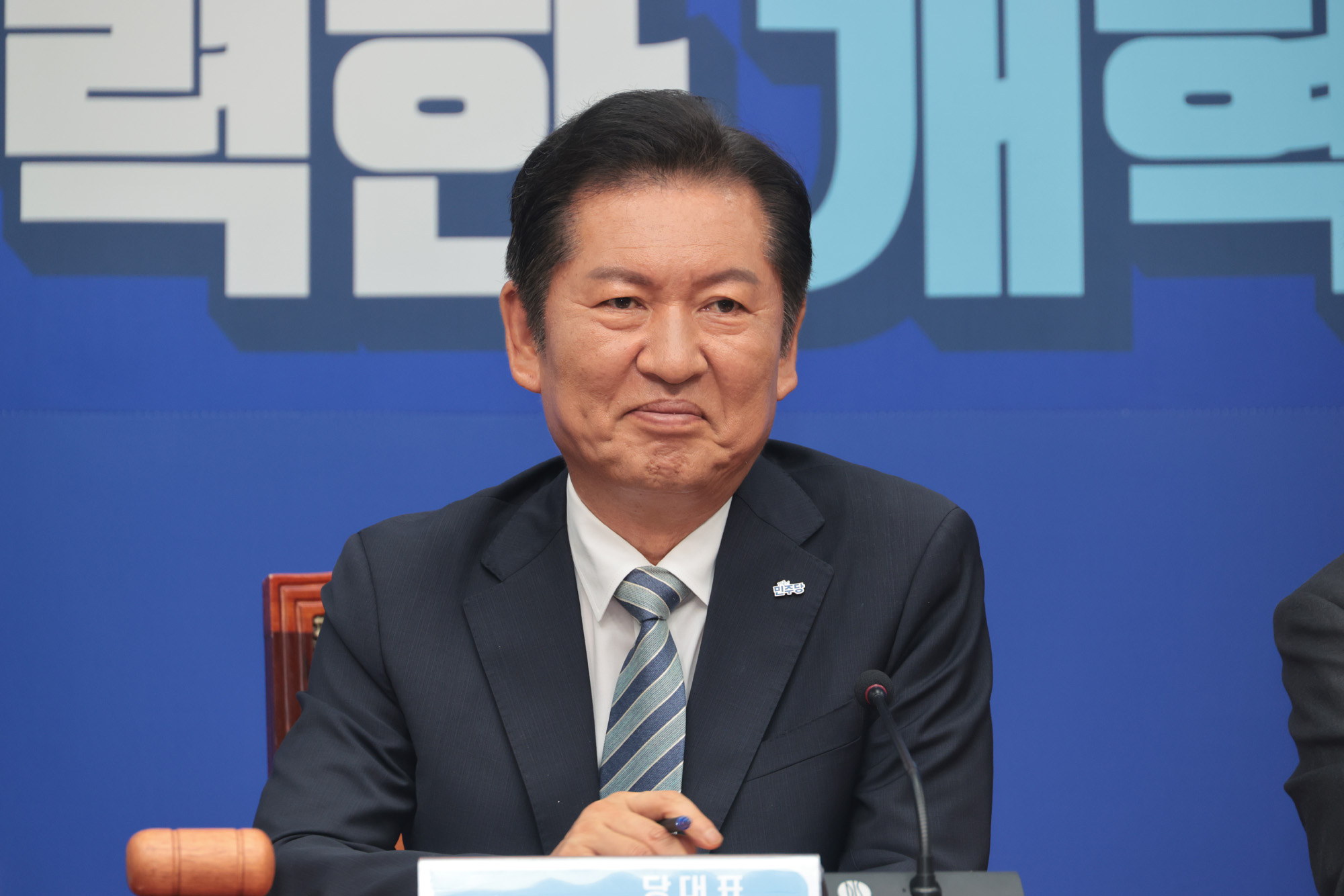 정치;더불어민주당;최고위원회의