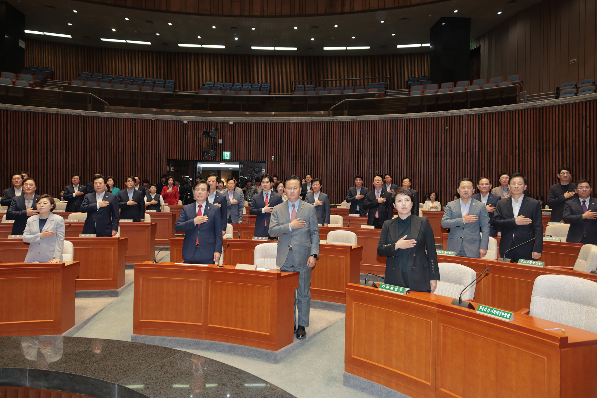 정치;국민의힘;의원총회