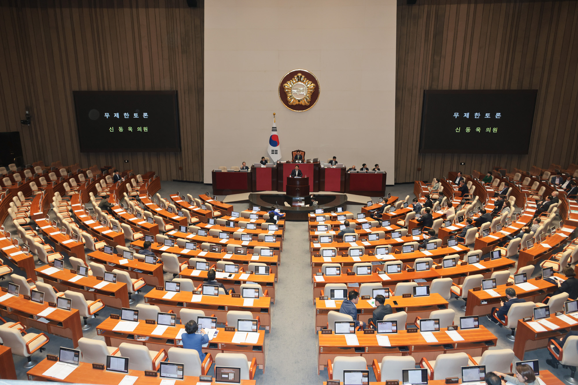 정치;국회;본회의;무제한토론;필리버스터