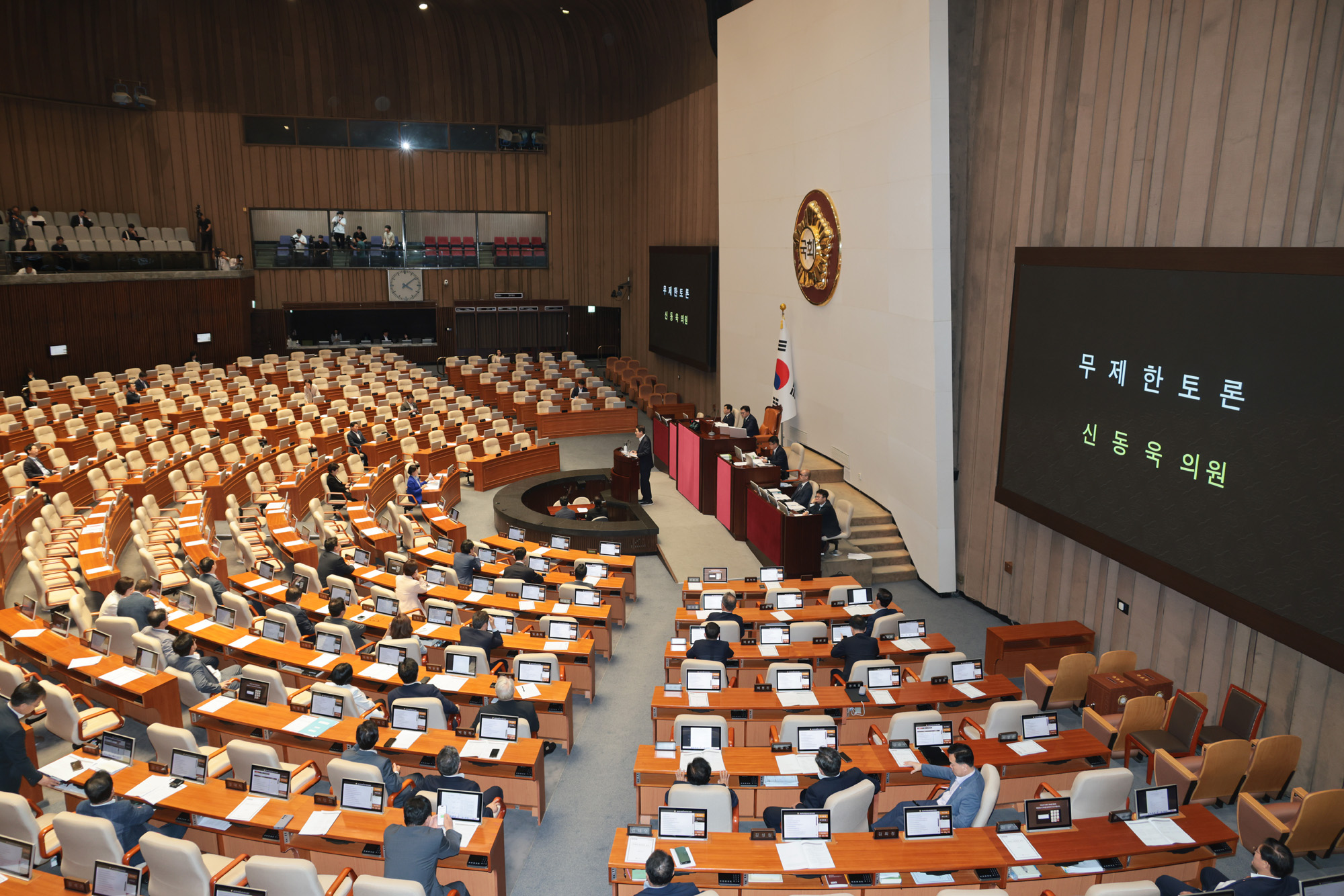 정치;국회;본회의;무제한토론;필리버스터