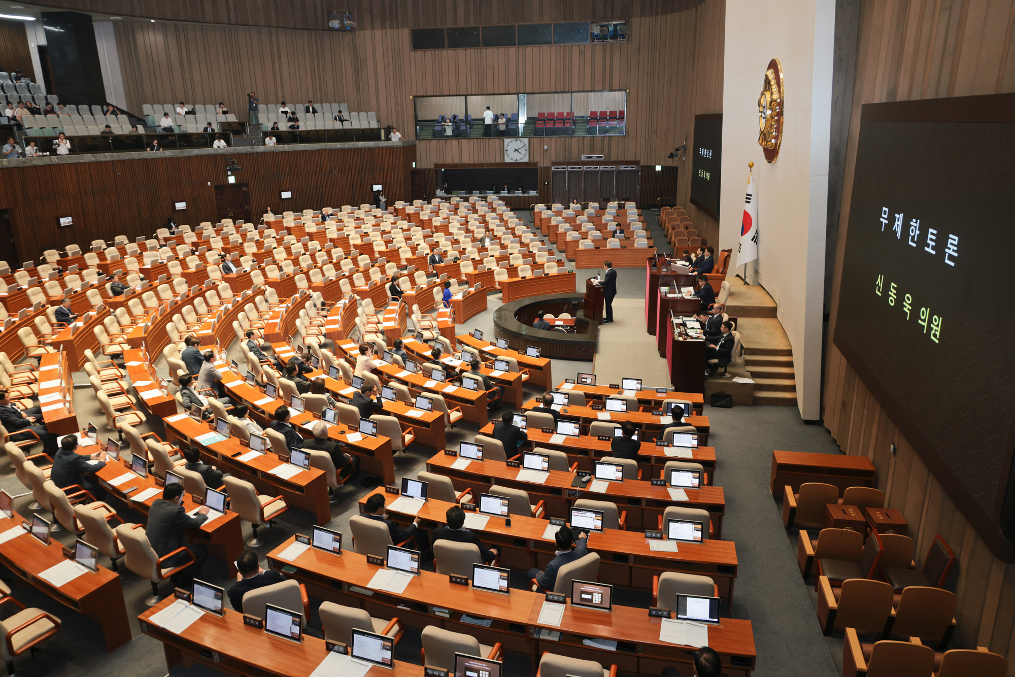정치;국회;본회의;무제한토론;필리버스터