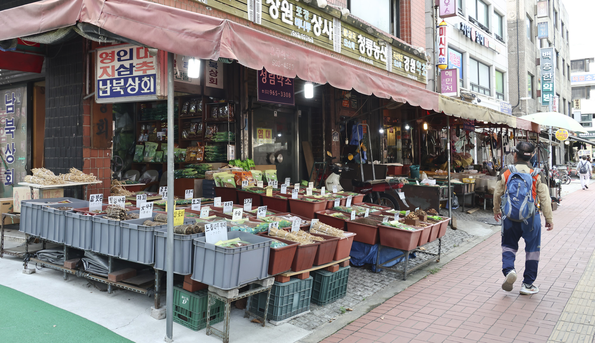 약령시장;침향;침향환;한약재;한약방