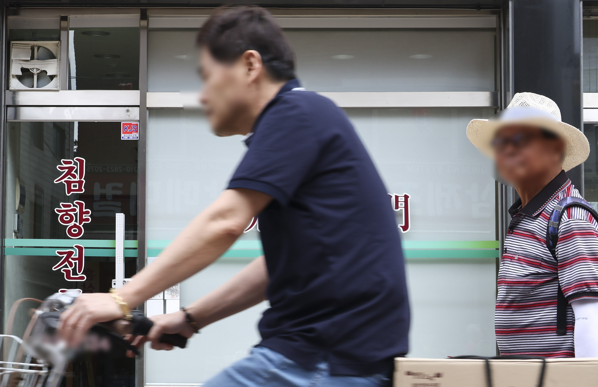 약령시장;침향;침향환;한약재;한약방