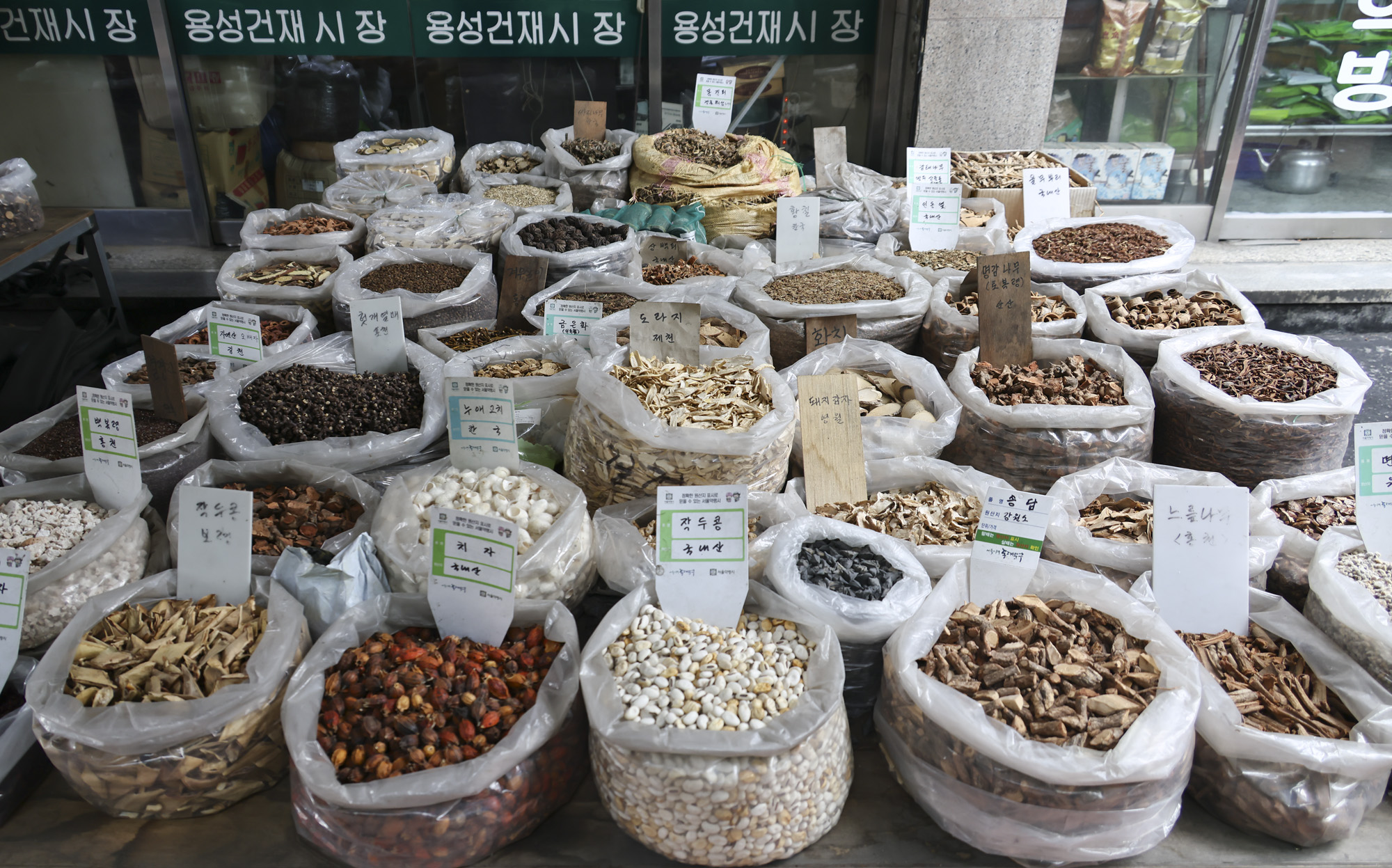 약령시장;침향;침향환;한약재;한약방