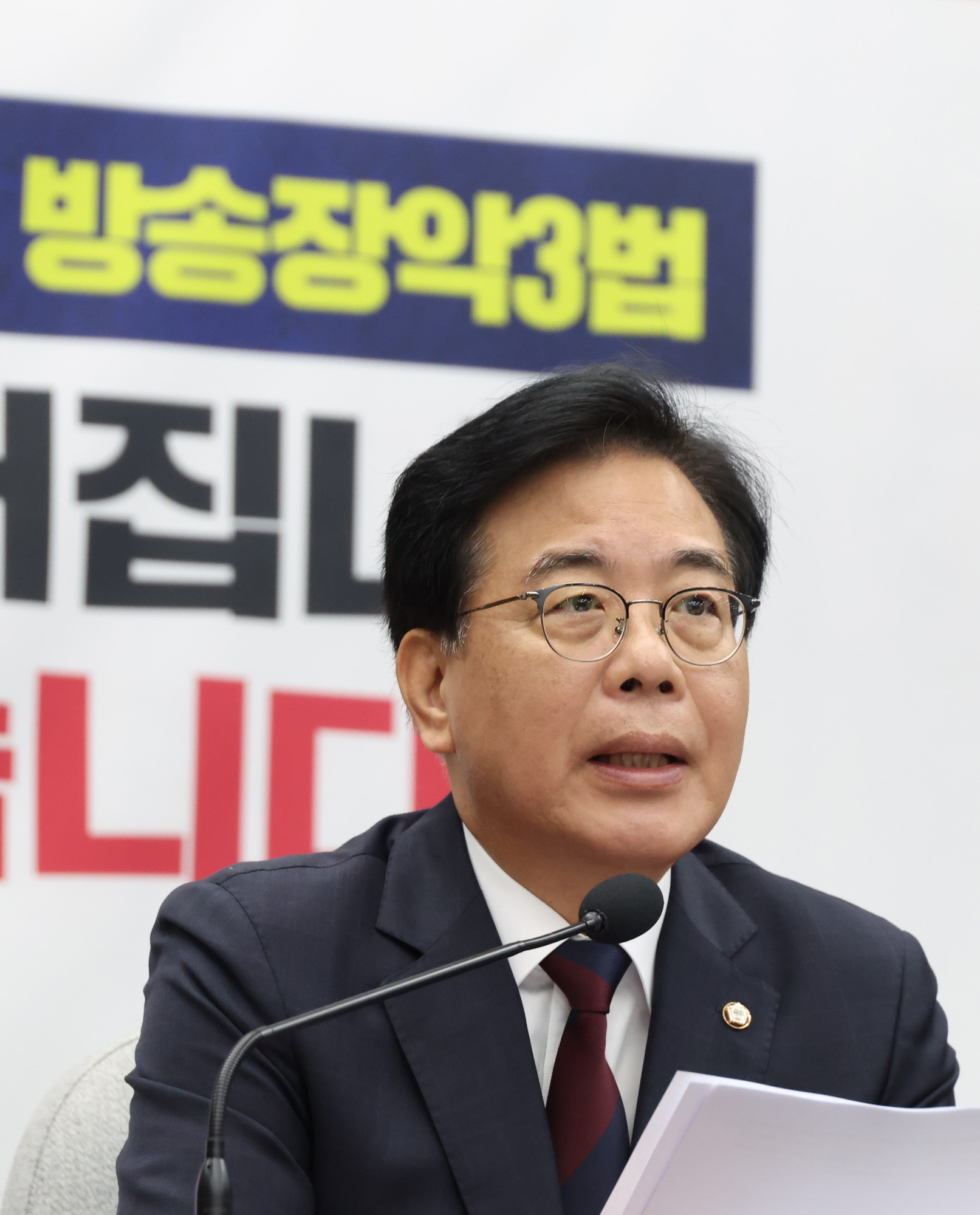 정치;국회;국민의힘 원내대책회의;송언석