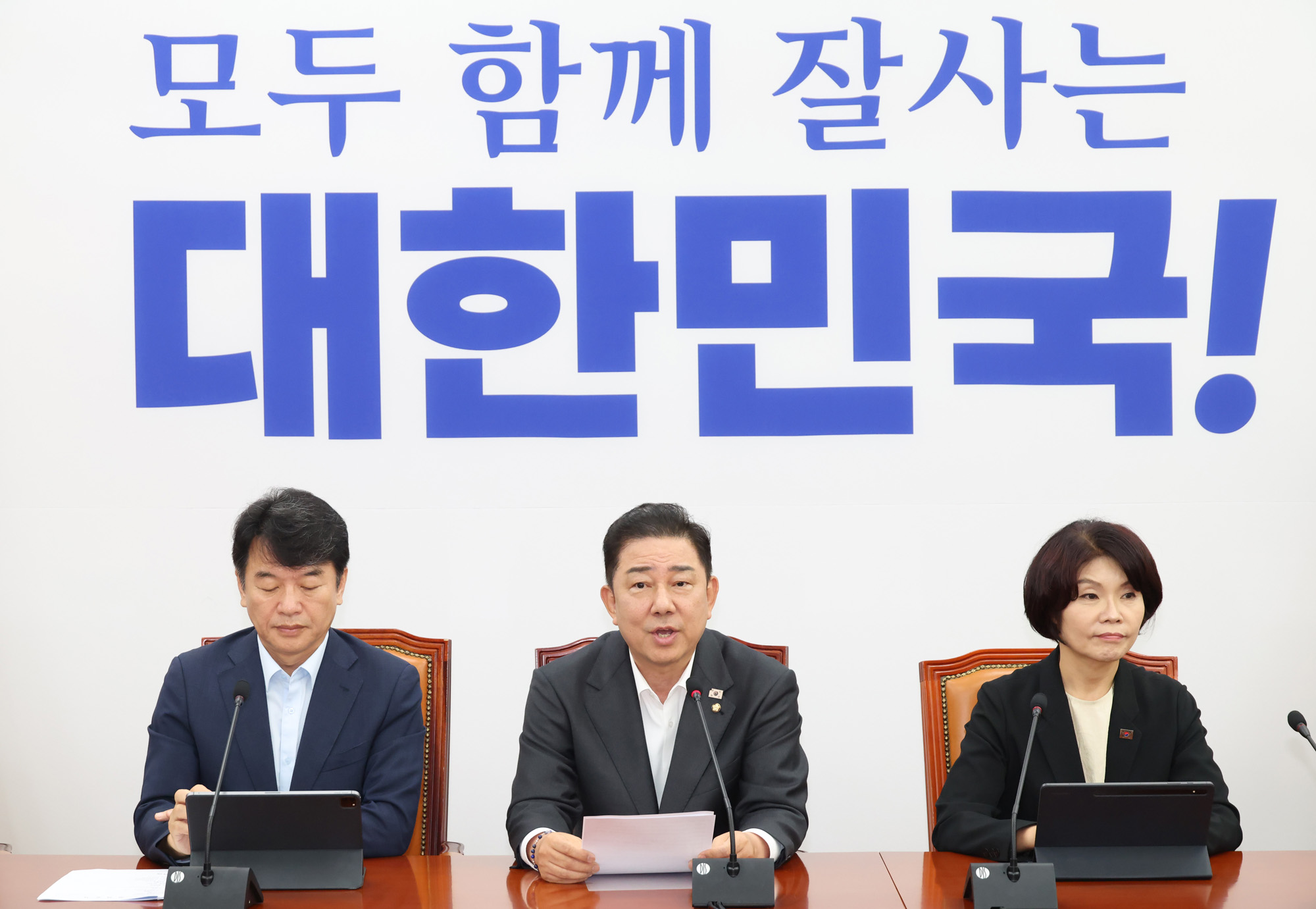 정치;국회;더불어민주당 원내대책회의;김병기