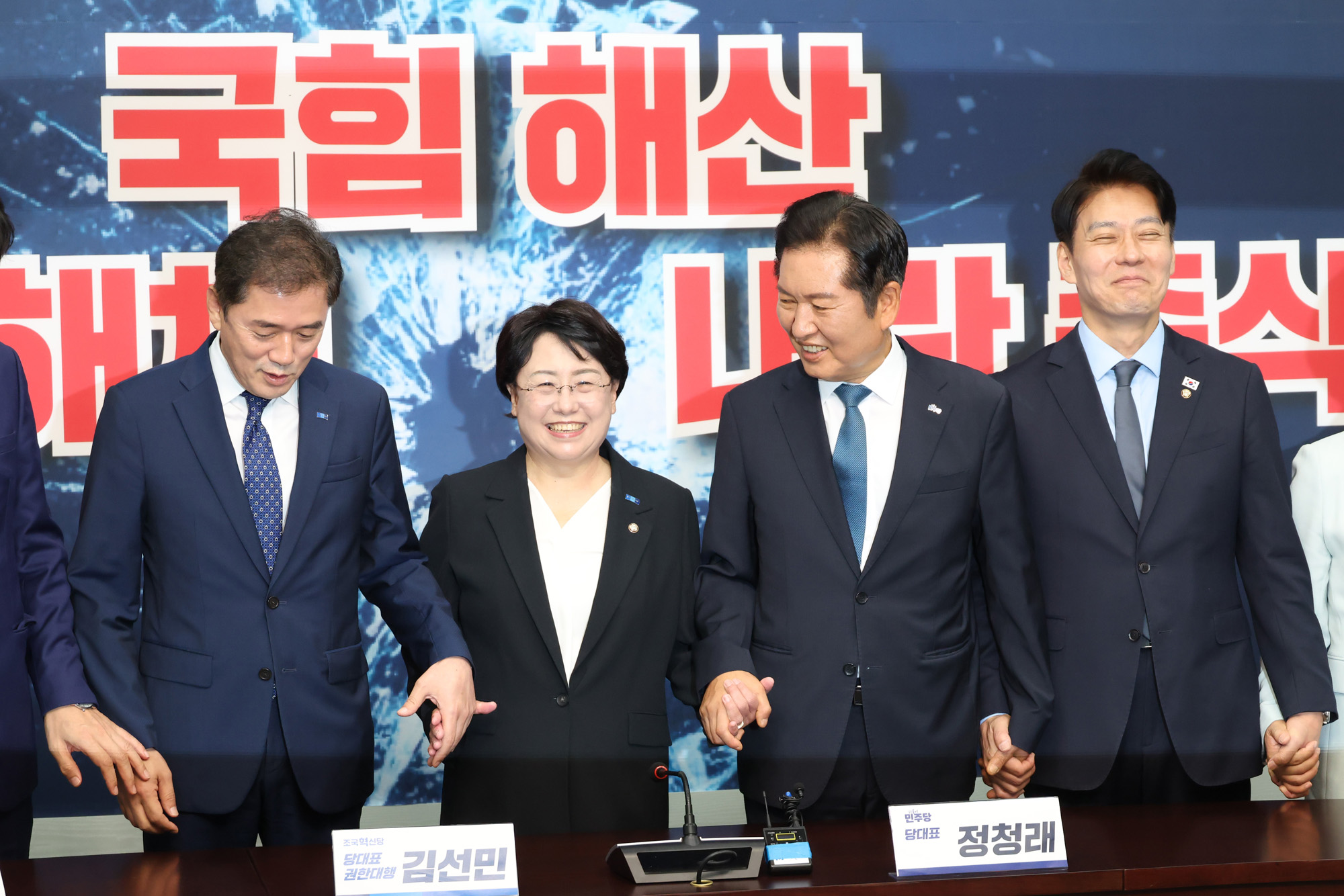 정치;국회;정청래;김선민