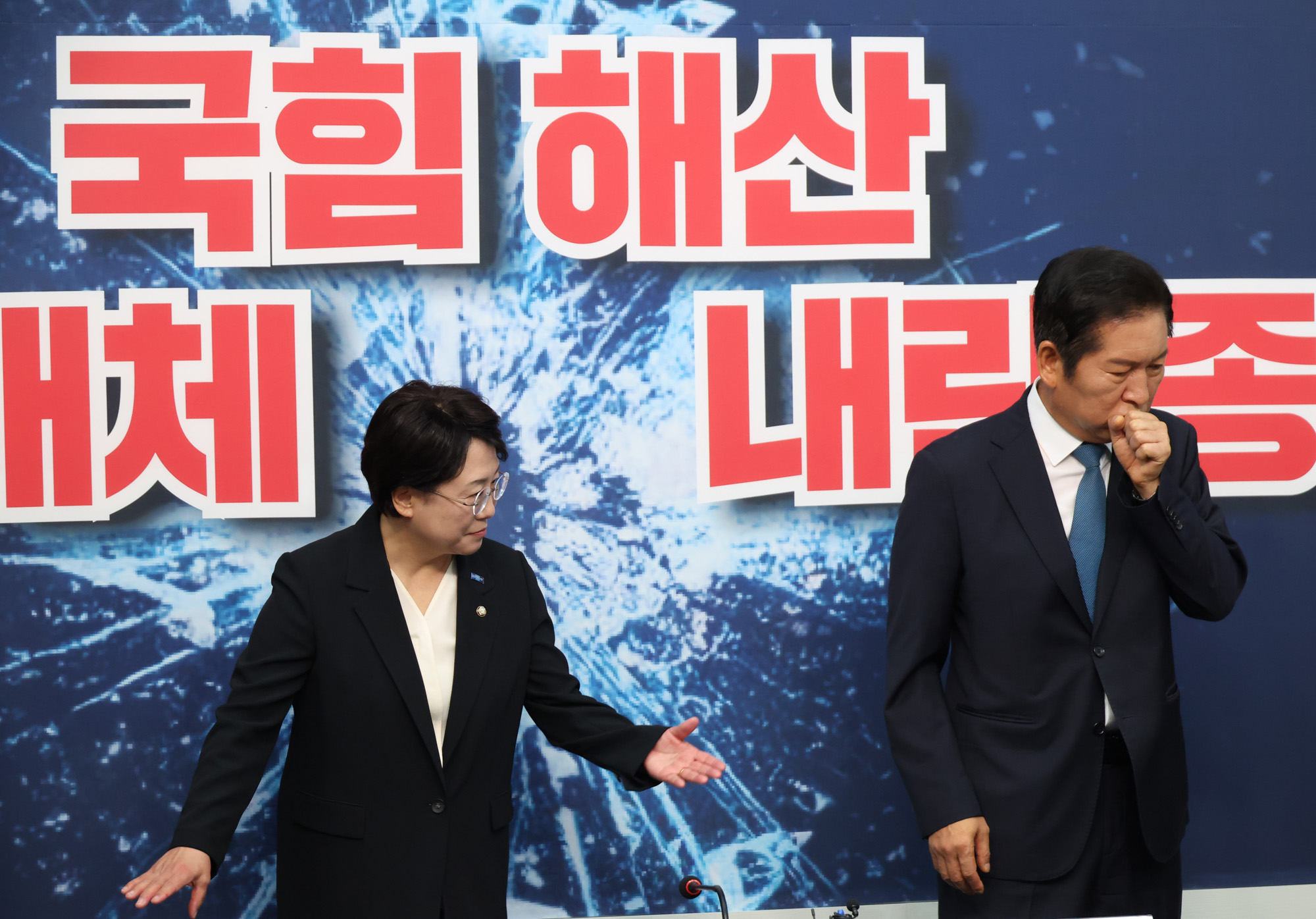 정치;국회;정청래;김선민