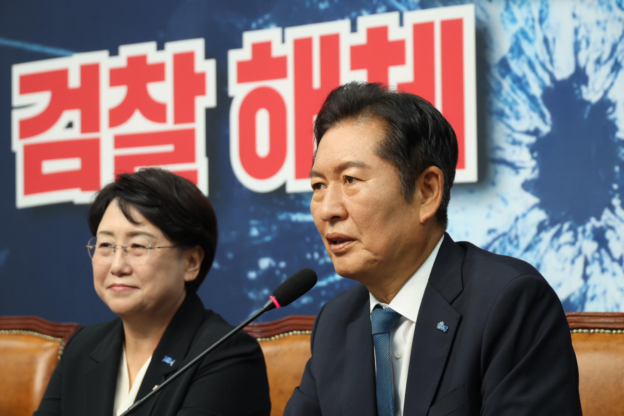 정치;국회;정청래;김선민