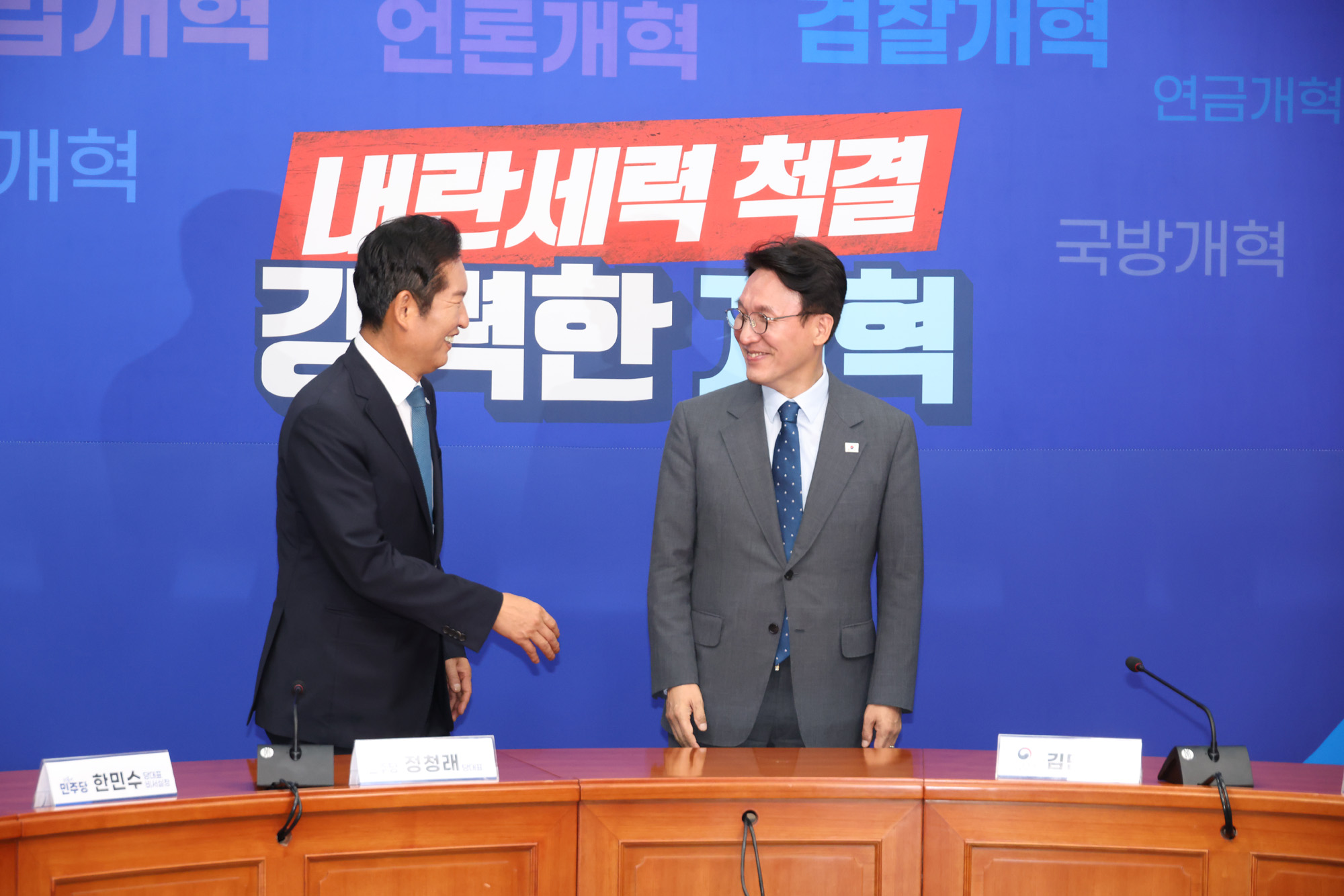 정치;국회;정청래;김민석