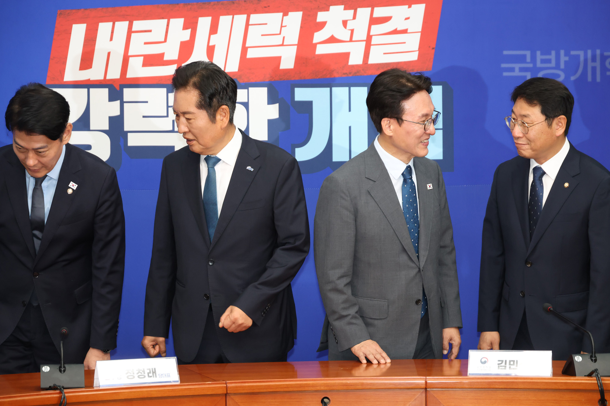 정치;국회;정청래;김민석