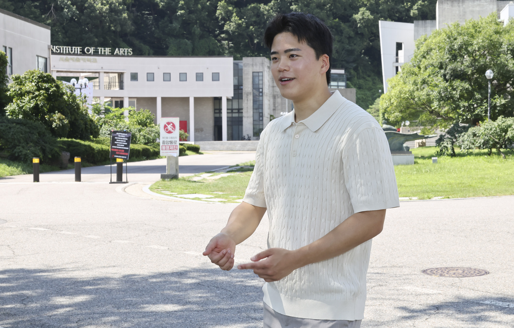 채동엽;보호아동;자립청년;보호종료아동;자립준비청년;보육원