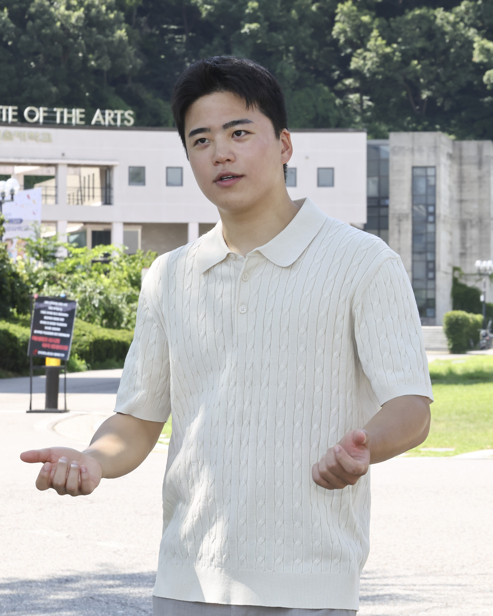 채동엽;보호아동;자립청년;보호종료아동;자립준비청년;보육원