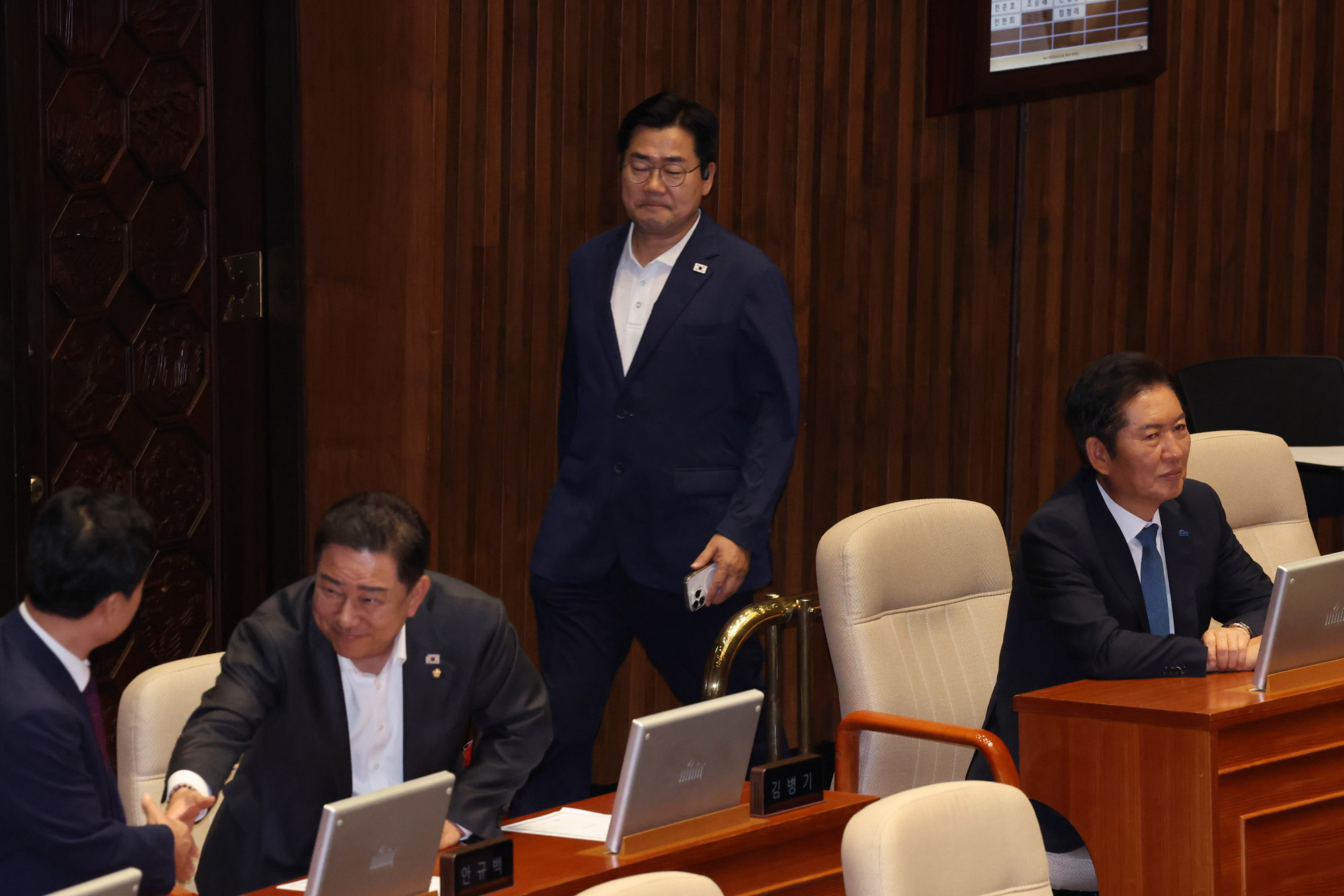 정치;국회;본회의;필리버스터종료;정청래;박찬대