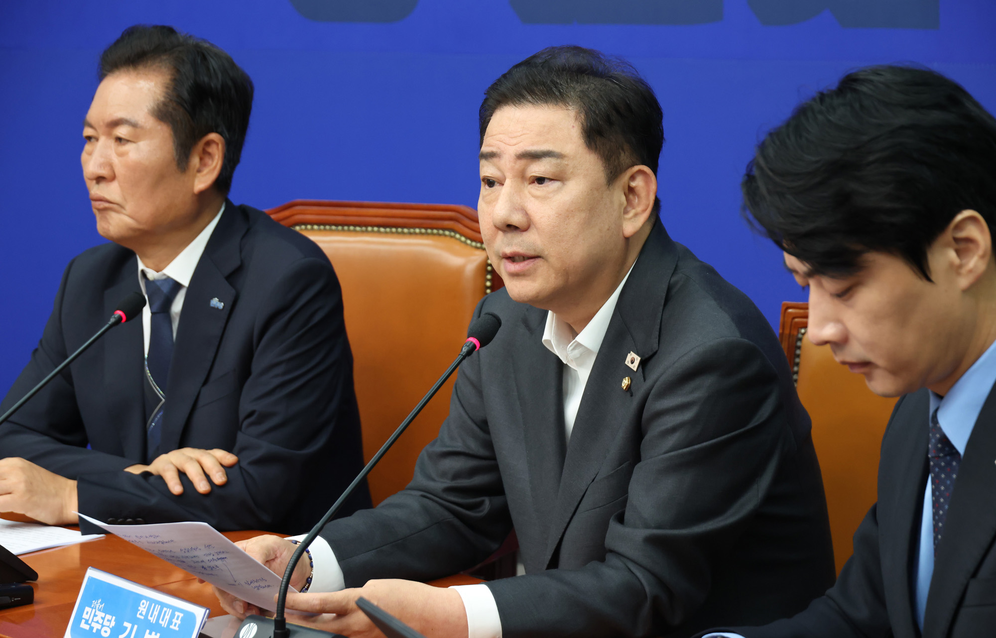 정치;국회;더불어민주당 최고위원회의;김병기