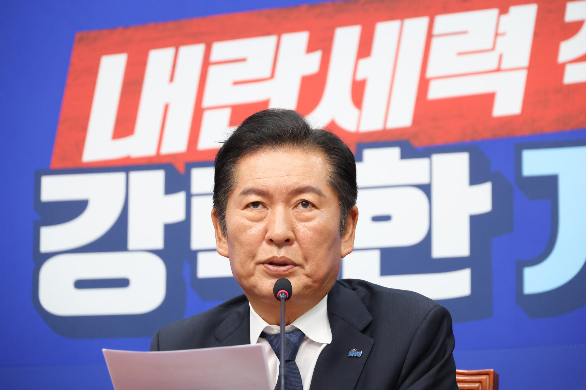 정치;국회;더불어민주당 최고위원회의;정청래