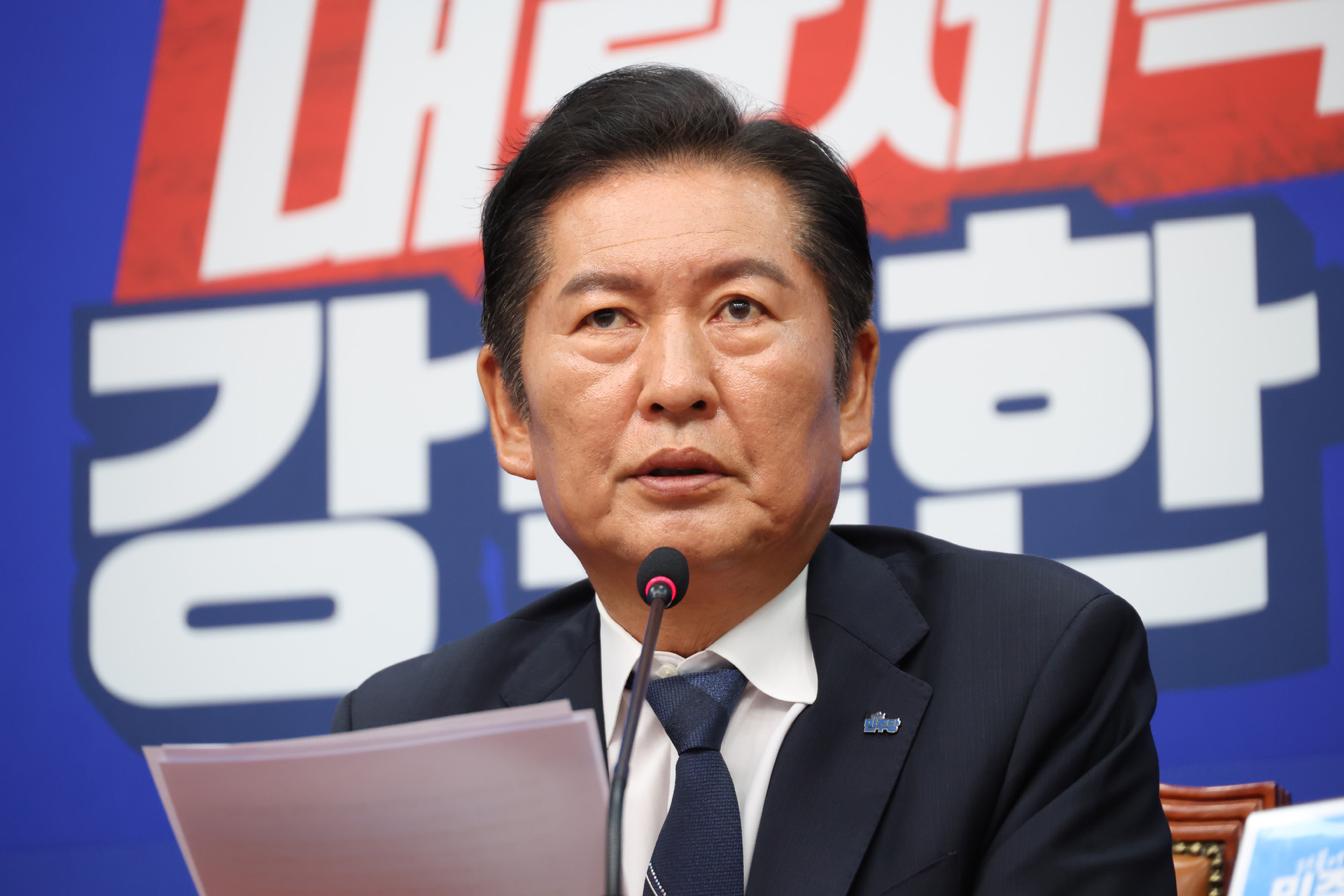 정치;국회;더불어민주당 최고위원회의;정청래