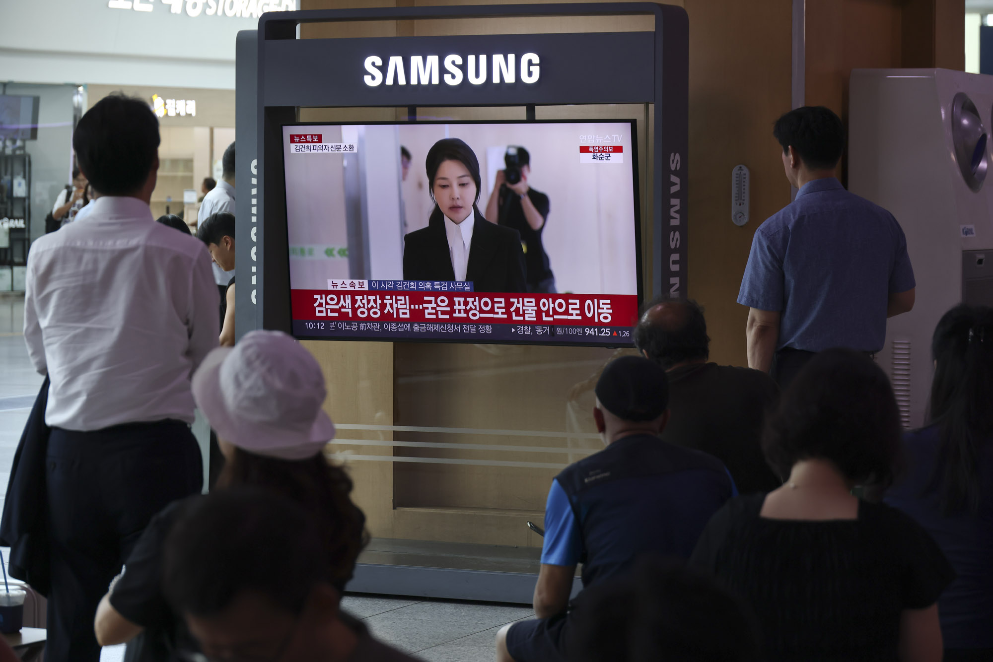 김건희;김건희특검;김건희출석