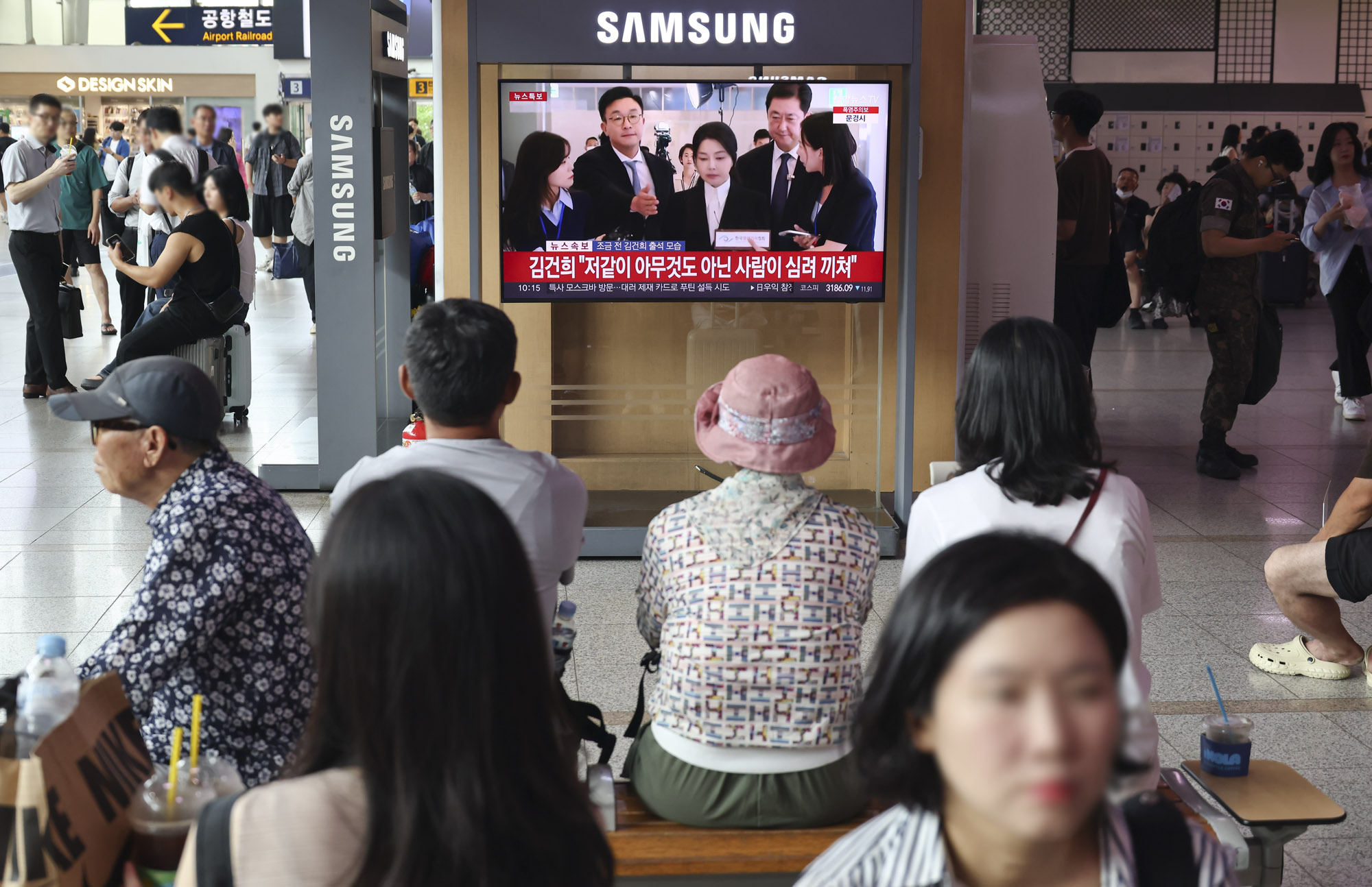 김건희;김건희특검;김건희출석