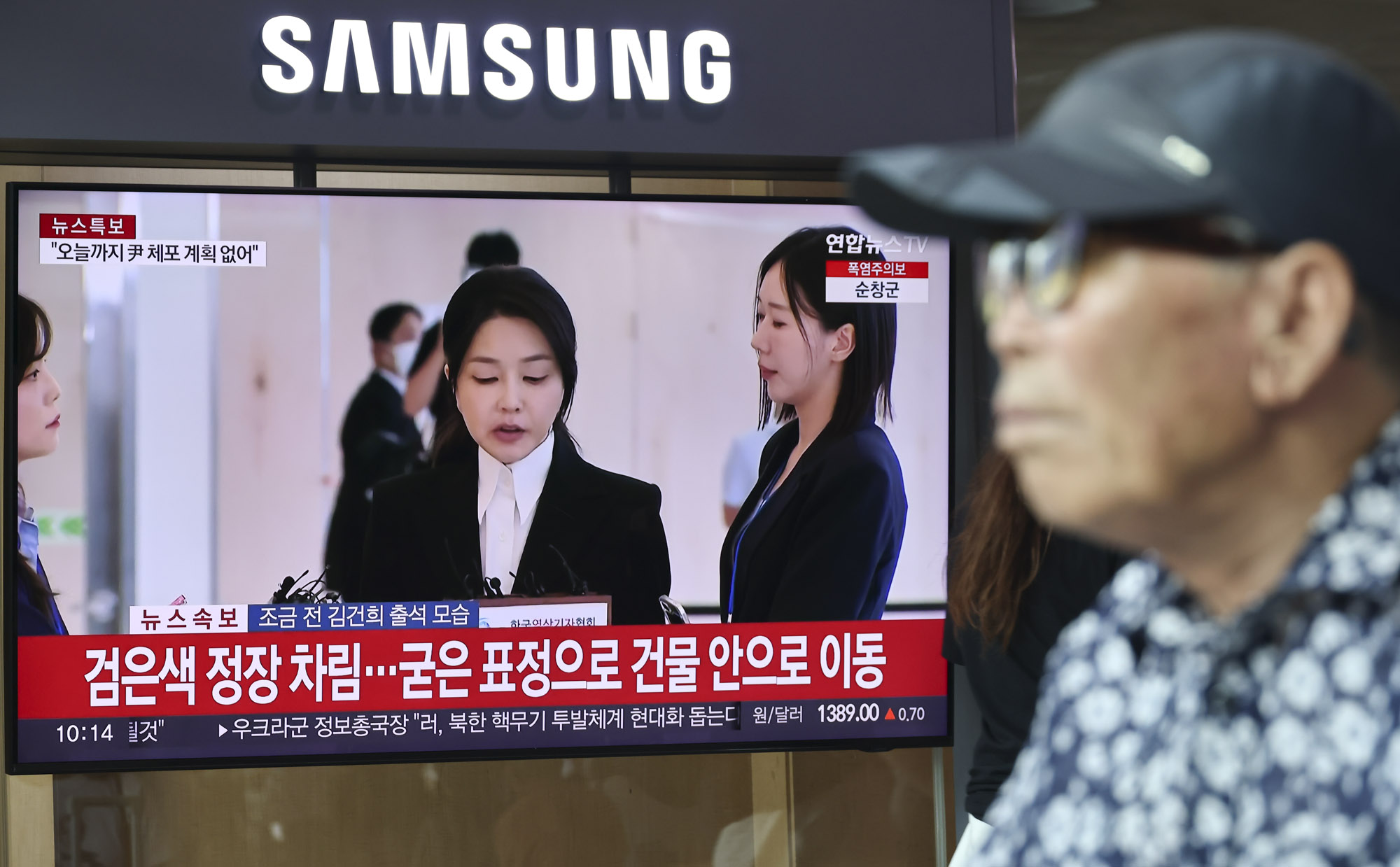 김건희;김건희특검;김건희출석