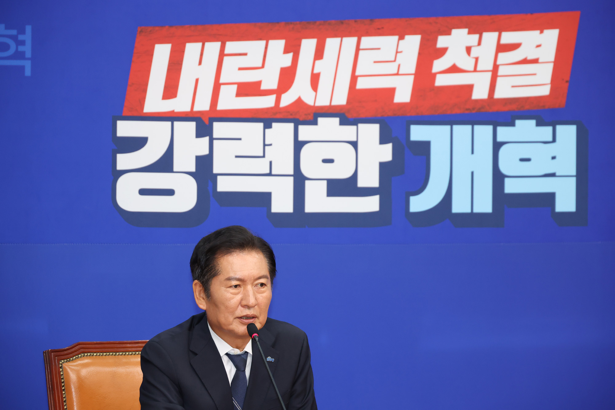 정치;국회;정청래;정성호 법무부장관