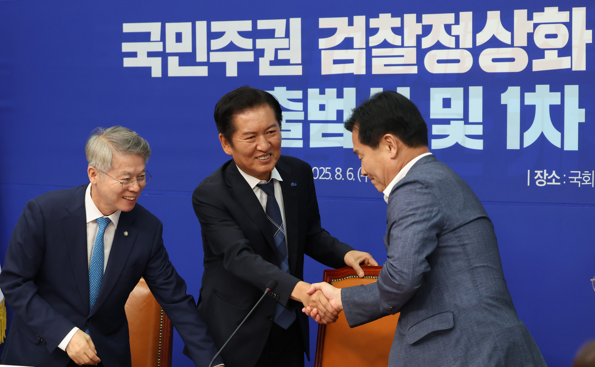 정치;국회;더불어민주당 국민주권검찰정상화특별위원회 ;정청래;민형배