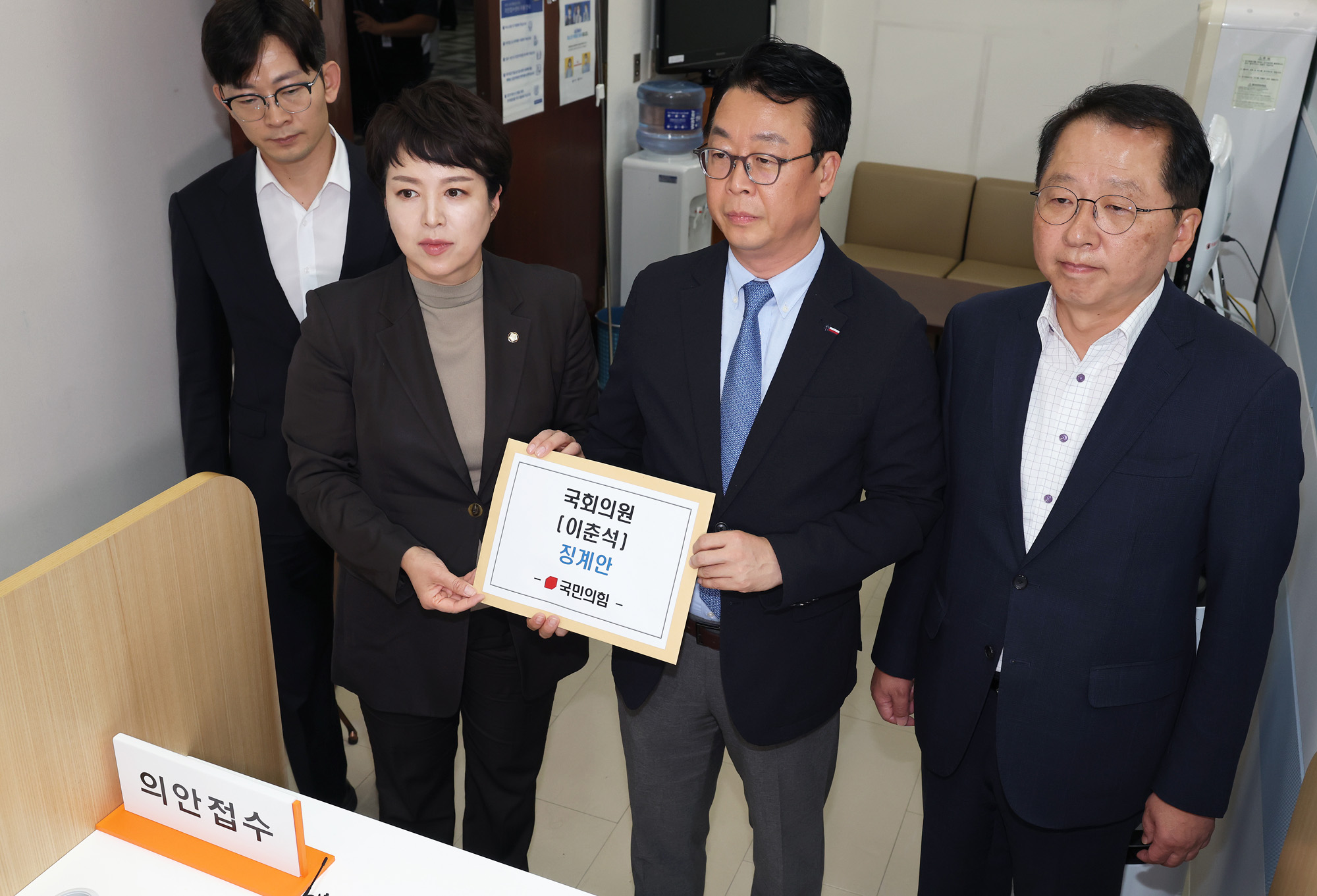 정치;국회;의안과;이춘석징계안;국민의힘이춘석징계안제출