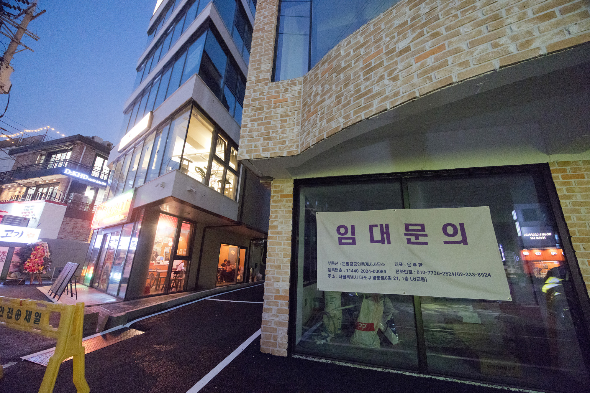 경제;경기;매장;임대;1층