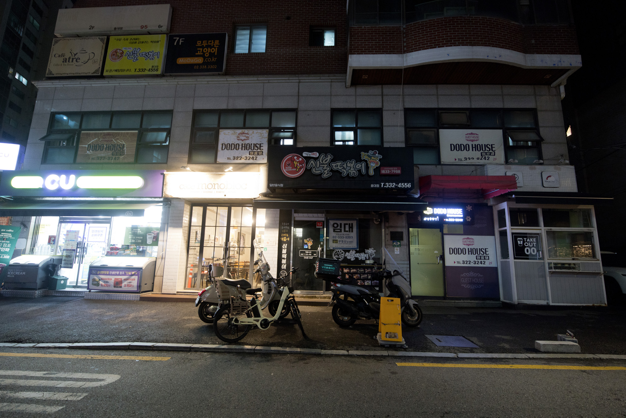 경제;경기;매장;임대;1층